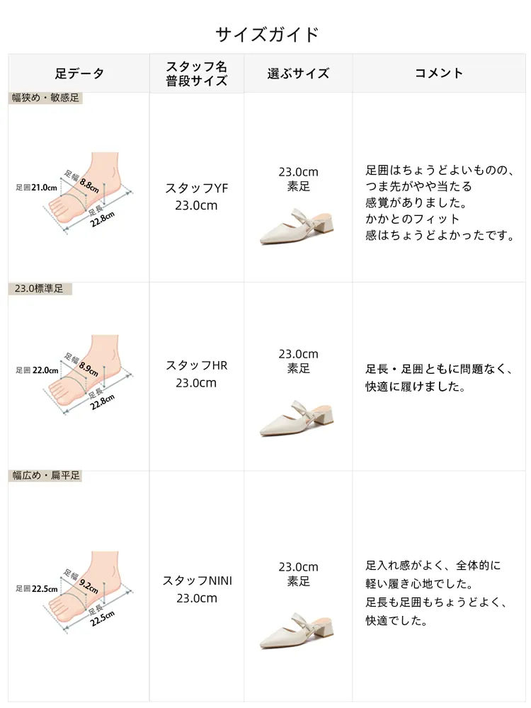 ポインテッドトゥ 美脚ミュール