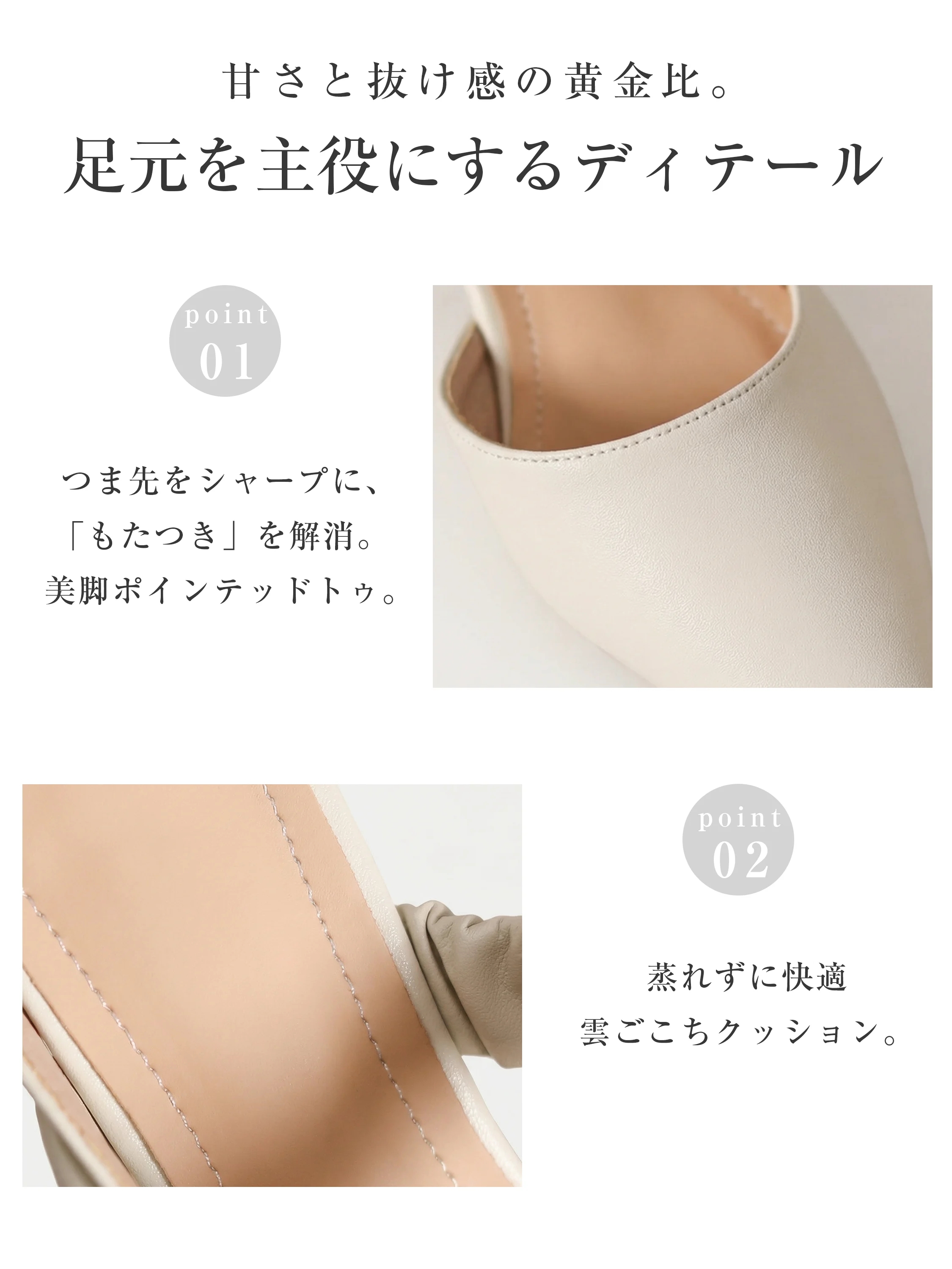 ポインテッドトゥ 美脚ミュール