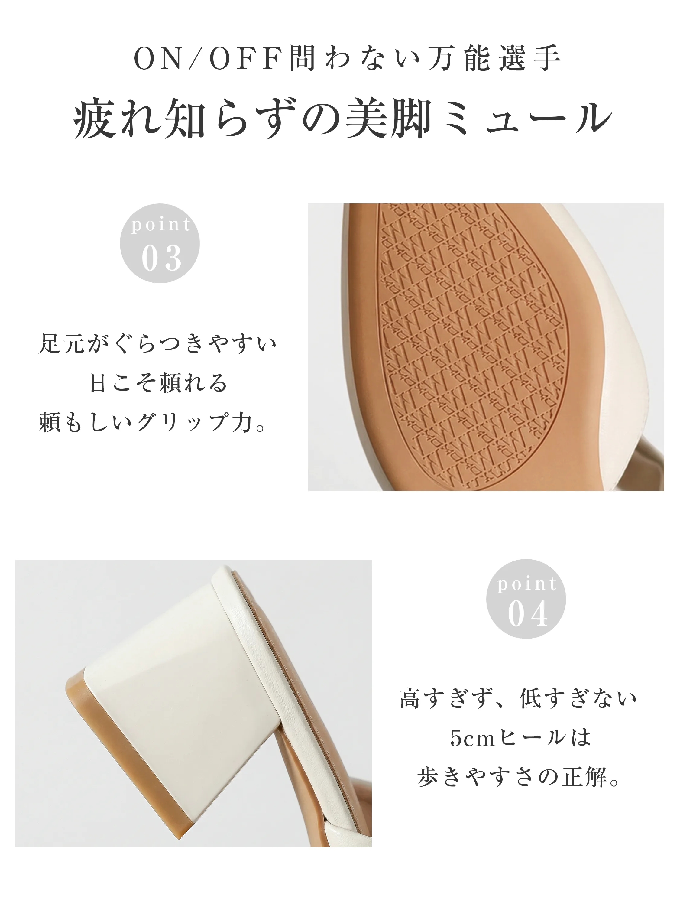 ポインテッドトゥ 美脚ミュール