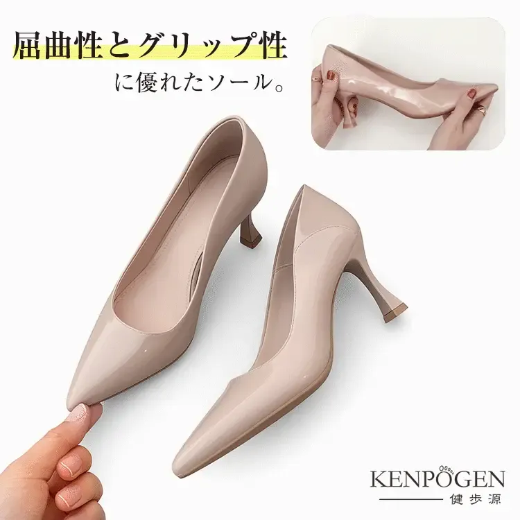 KENPOGEN ハイヒールパンプス ポインテッドトゥ靴 幅広4E 外反母趾 5.5cmヒール 走れる