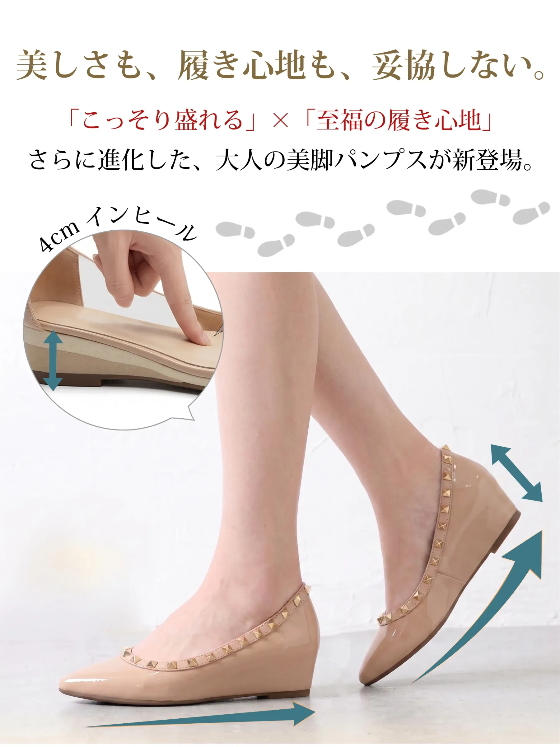 【ロングセラー】KENPOGEN エナメルパンプス スタッズ 5cmUP インヒール 履きやすい 痛くない おしゃれ 通勤 