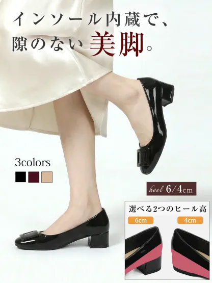 インソール内蔵で隙のない美脚パンプス 黒 ベージュ ワインレッドの3色展開 4cm 6cmヒール