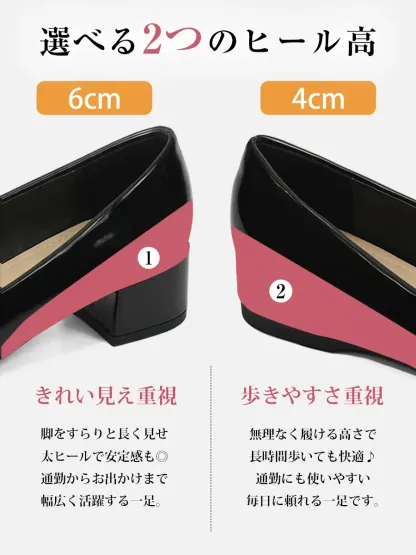選べるヒール高 4cm 6cm KENPOGEN 歩きやすさときれい見えを両立したパンプス