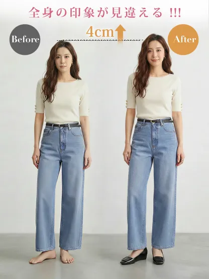 インヒールパンプス 4cmスタイルアップ効果 BeforeAfter デニムに合う美脚シューズ