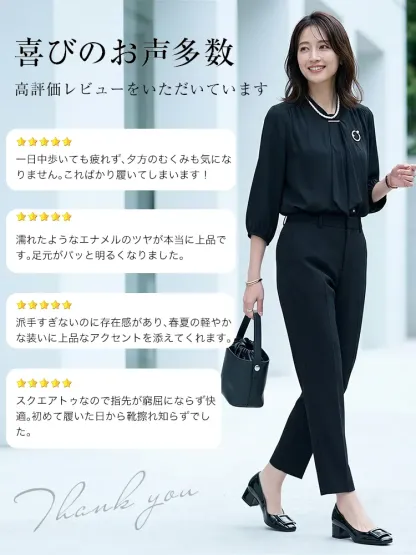 購入者からの高評価レビュー多数 一日中歩いても疲れない、通勤オフィスカジュアルに最適なパンプス