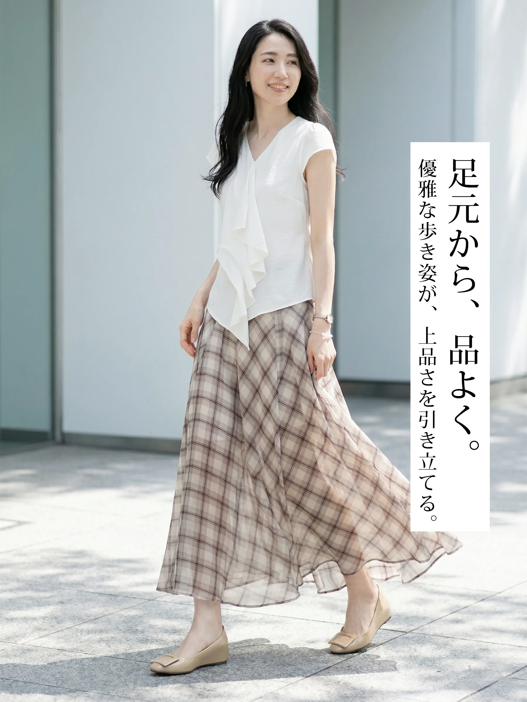 足元から品よく優雅に KENPOGENインヒールパンプス ベージュ GWの旅行やデートに映える大人可愛いコーデ