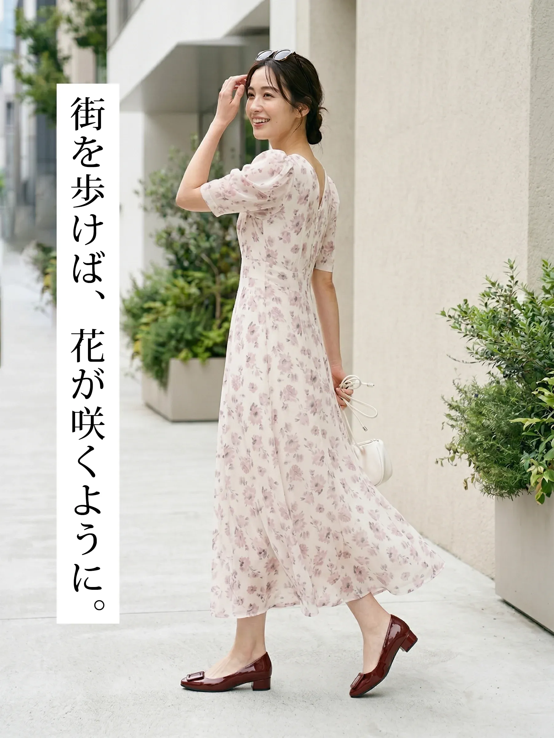 足元は軽やかに、毎日は気ままに GWの長距離移動やショッピングでも疲れにくい 優秀インヒールシューズ