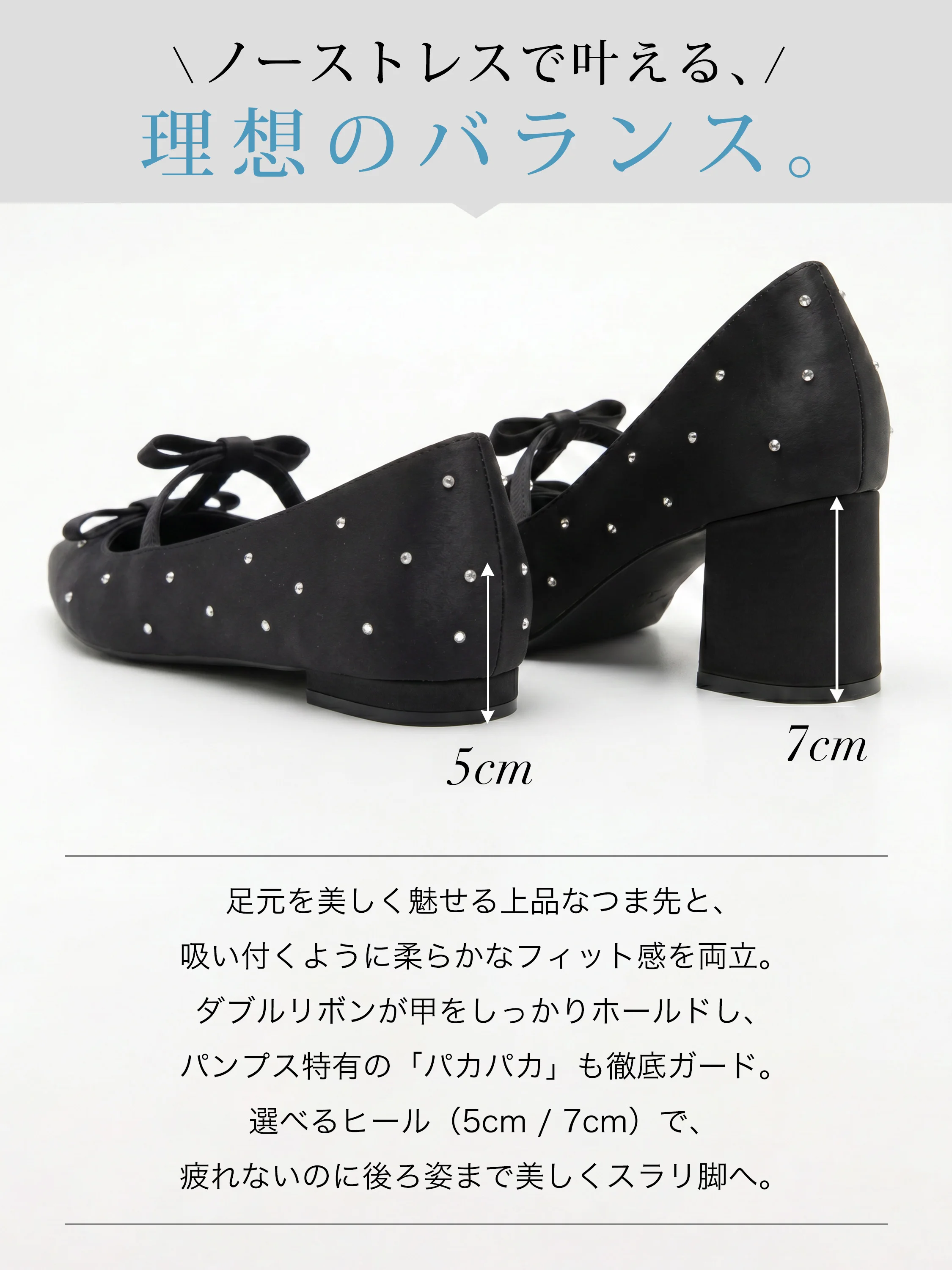 【スカート姿を美しく】KENPOGEN インヒール パンプス レディース ダブルリボン ポインテッドトゥ 5cm/7cmUP 華奢見え デート スカートコーデ