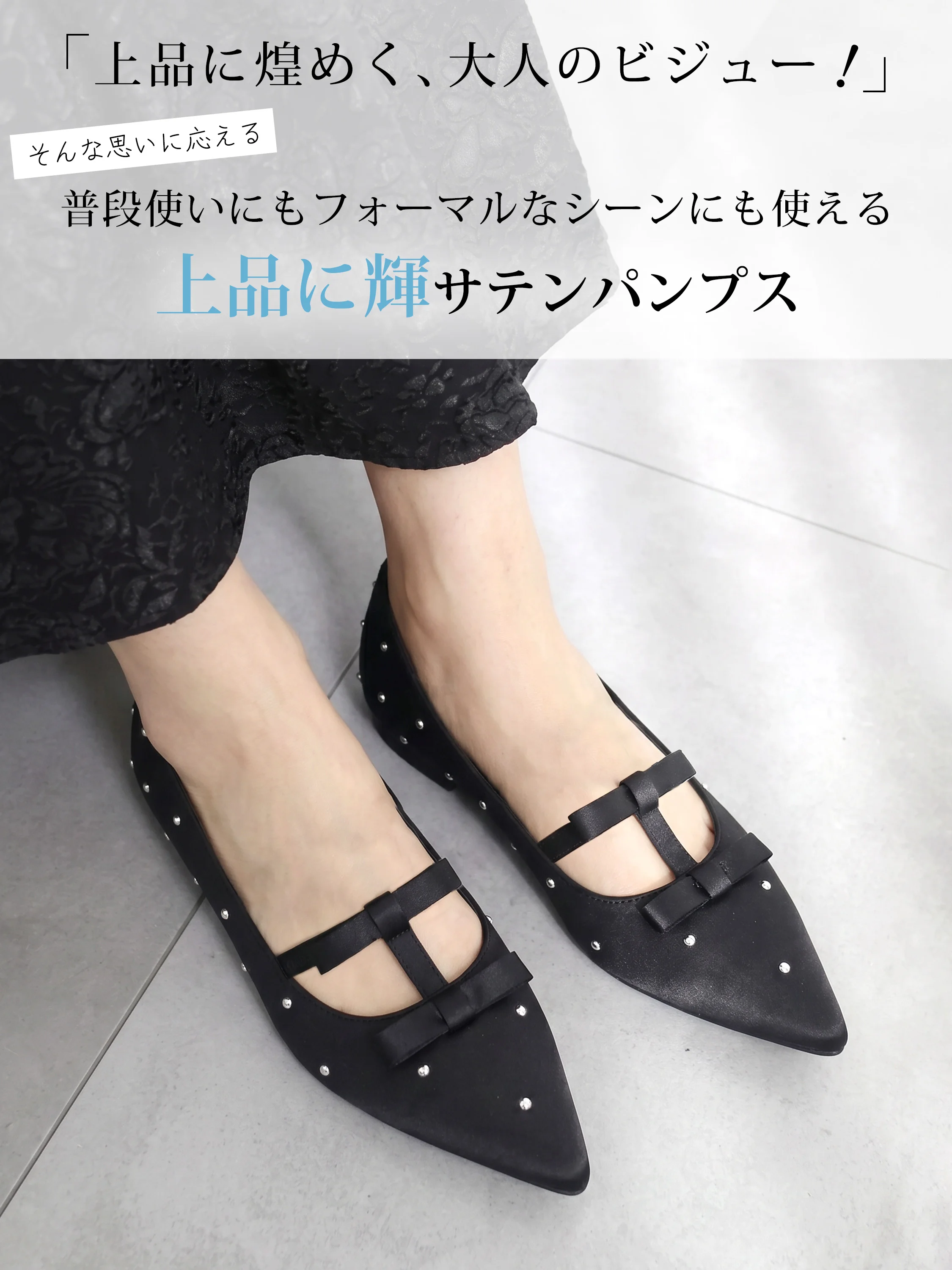 【スカート姿を美しく】KENPOGEN インヒール パンプス レディース ダブルリボン ポインテッドトゥ 5cm/7cmUP 華奢見え デート スカートコーデ