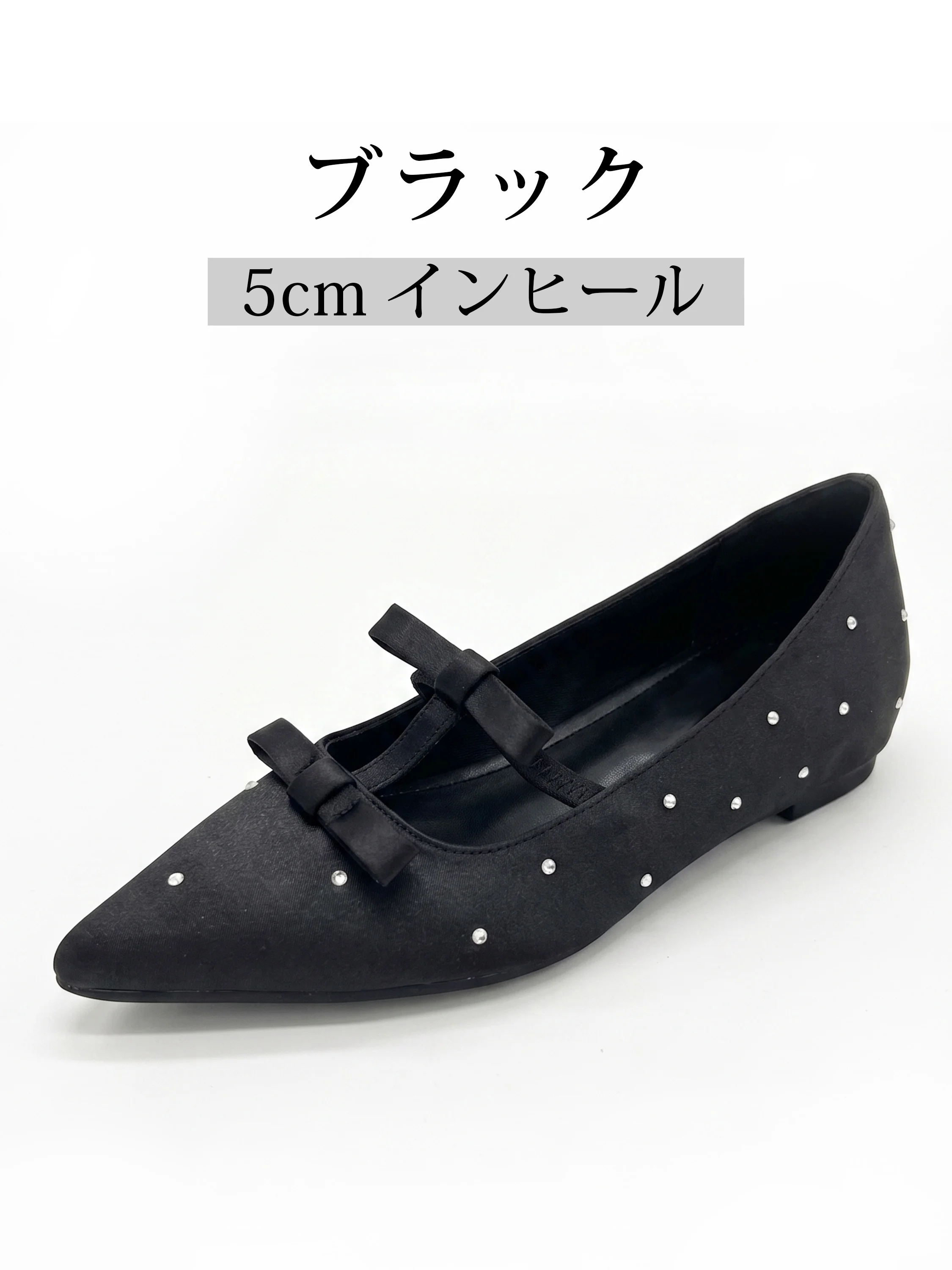【スカート姿を美しく】KENPOGEN インヒール パンプス レディース ダブルリボン ポインテッドトゥ 5cm/7cmUP 華奢見え デート スカートコーデ