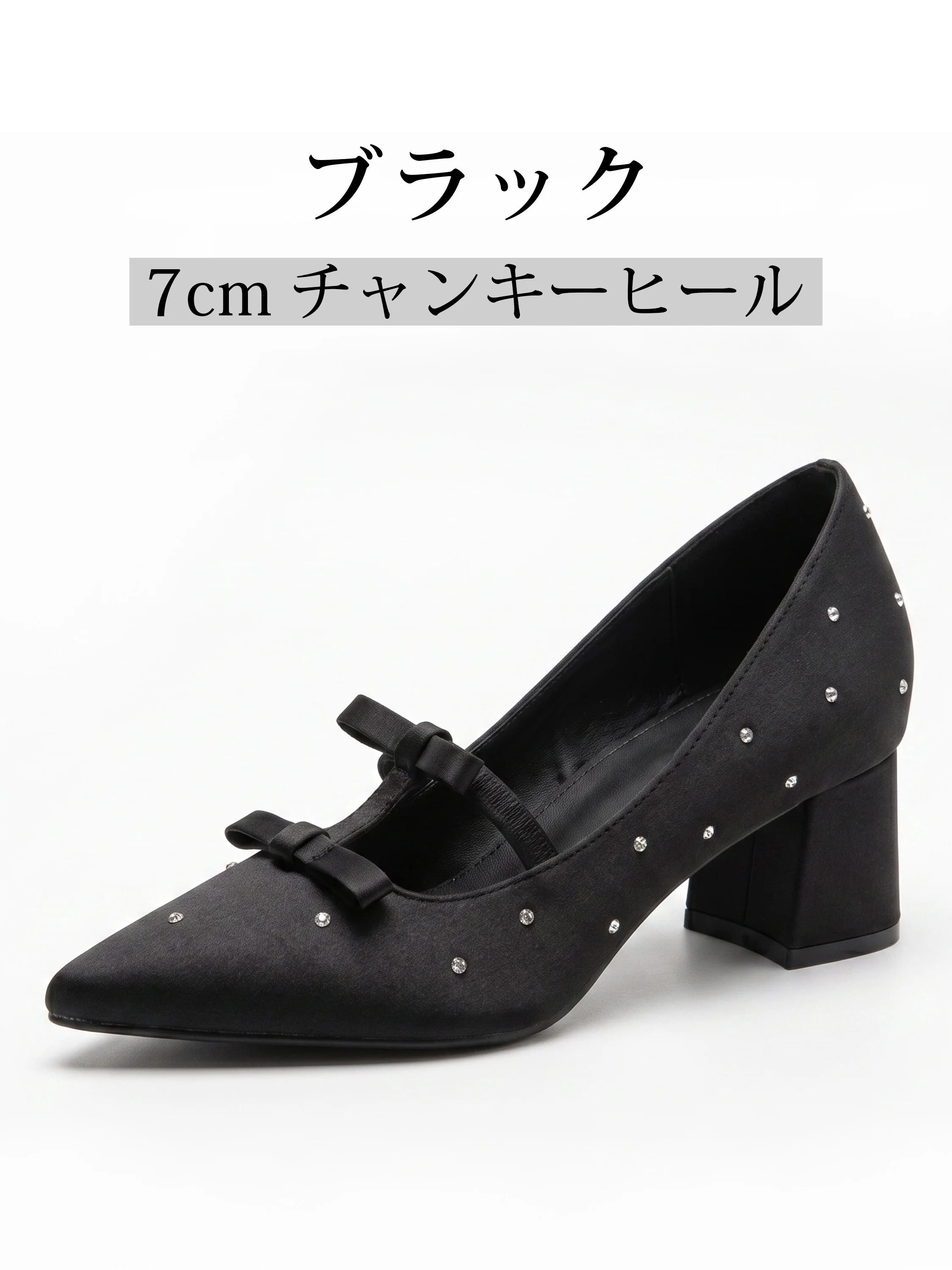 【スカート姿を美しく】KENPOGEN インヒール パンプス レディース ダブルリボン ポインテッドトゥ 5cm/7cmUP 華奢見え デート スカートコーデ