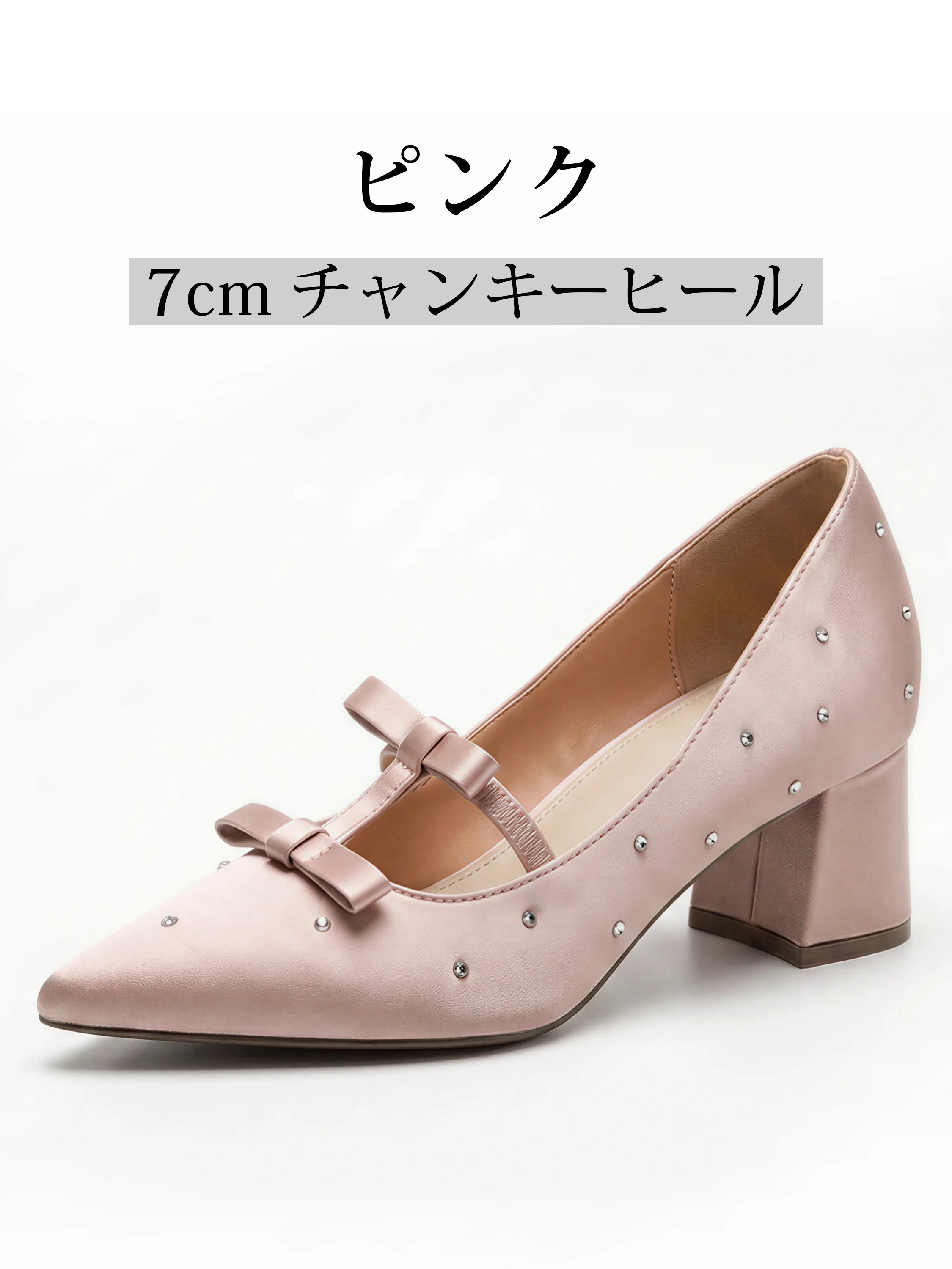 【スカート姿を美しく】KENPOGEN インヒール パンプス レディース ダブルリボン ポインテッドトゥ 5cm/7cmUP 華奢見え デート スカートコーデ