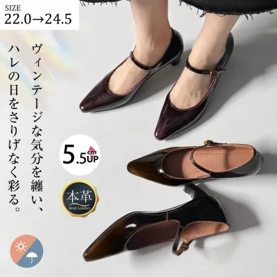 【視線を集めるグラデーション】KENPOGEN メリージェーンパンプス エナメル 5.5cmUP 外反母趾 幅広 痛くない パーティー お呼ばれ
