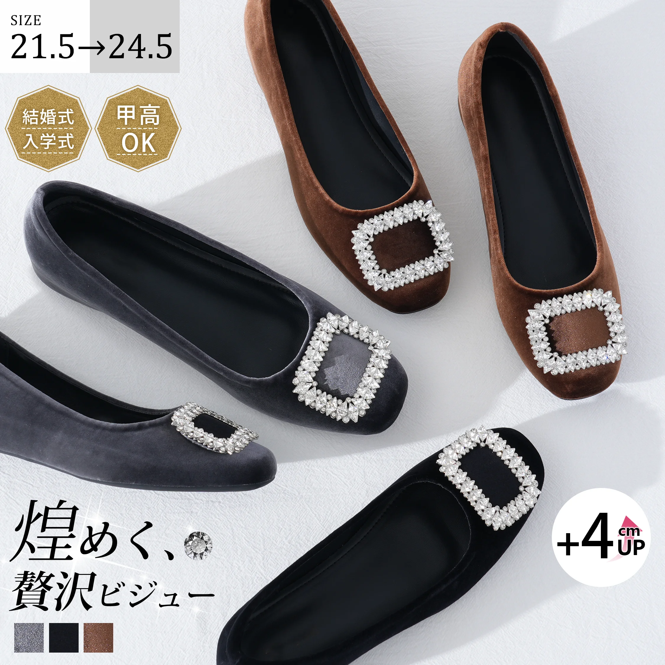 【華やかで美脚】KENPOGEN ビジューバックルパンプス レディース 4cmUPインヒール  スエード  疲れにくい きらきら 通勤 お呼ばれ セレモニー 甲高 幅広 外反母趾