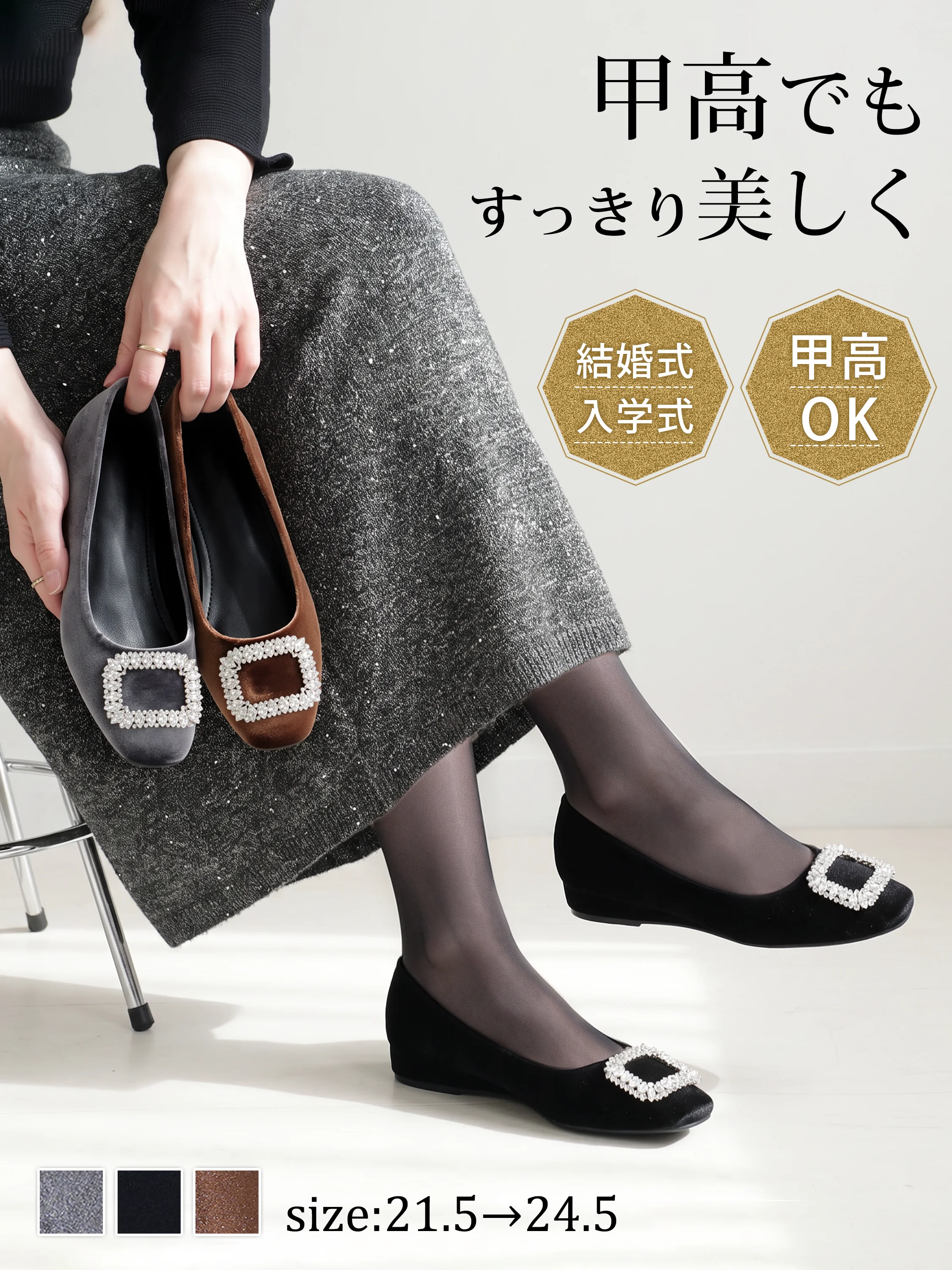 【華やかで美脚】KENPOGEN ビジューバックルパンプス レディース 4cmUPインヒール  スエード  疲れにくい きらきら 通勤 お呼ばれ セレモニー 甲高 幅広 外反母趾