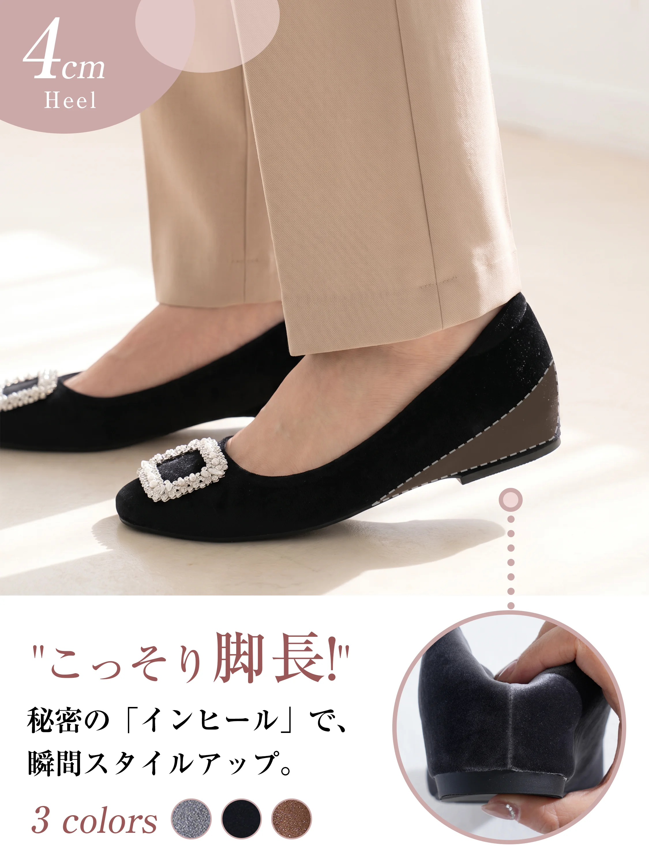 【華やかで美脚】KENPOGEN ビジューバックルパンプス レディース 4cmUPインヒール  スエード  疲れにくい きらきら 通勤 お呼ばれ セレモニー 甲高 幅広 外反母趾