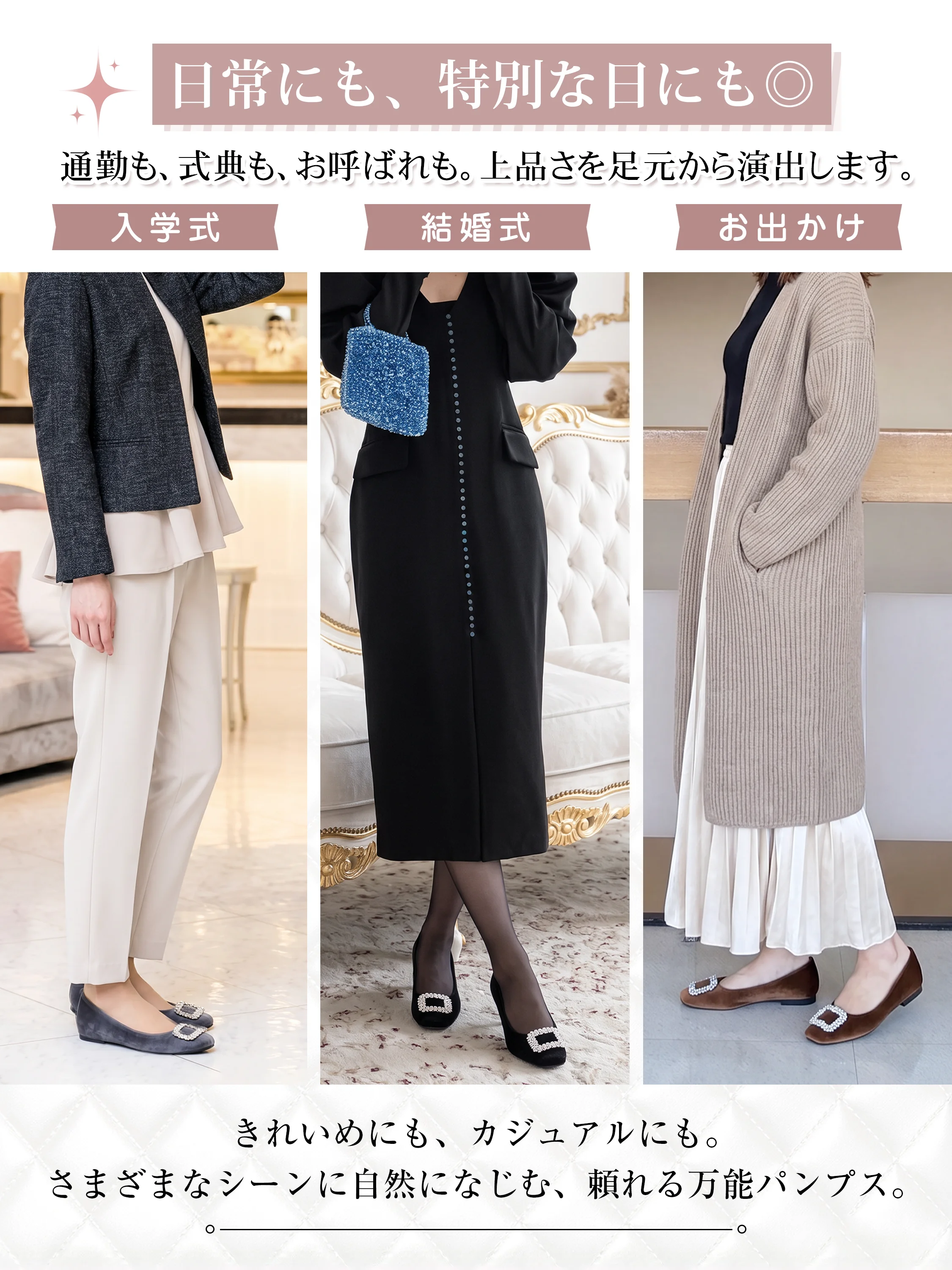 【華やかで美脚】KENPOGEN ビジューバックルパンプス レディース 4cmUPインヒール  スエード  疲れにくい きらきら 通勤 お呼ばれ セレモニー 甲高 幅広 外反母趾