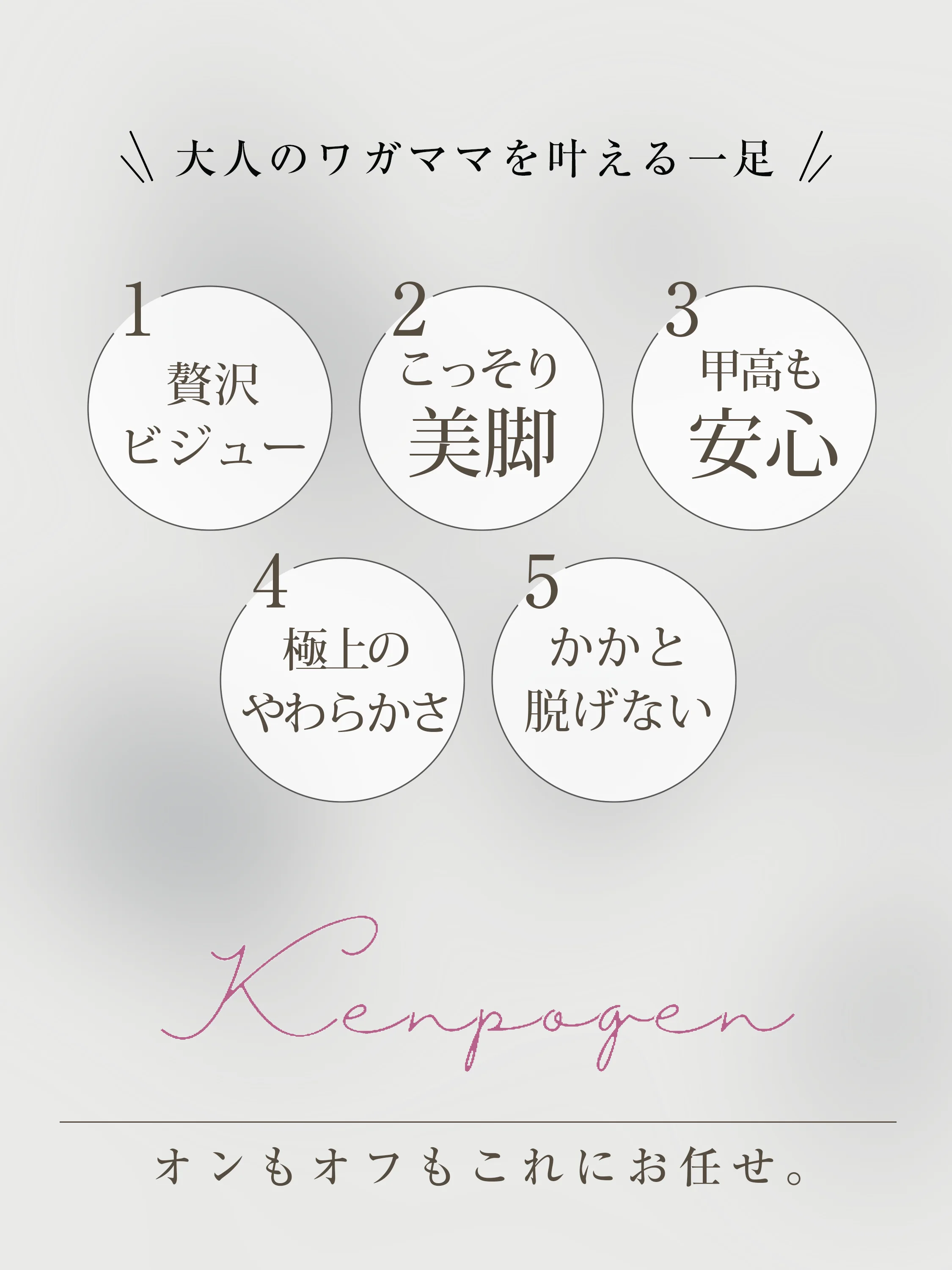 【華やかで美脚】KENPOGEN ビジューバックルパンプス レディース 4cmUPインヒール  スエード  疲れにくい きらきら 通勤 お呼ばれ セレモニー 甲高 幅広 外反母趾