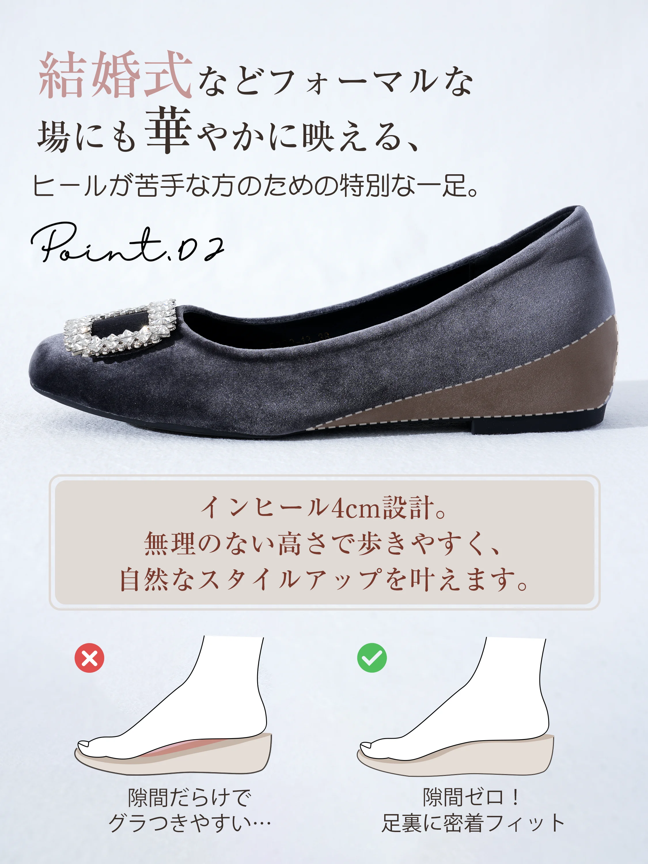 【華やかで美脚】KENPOGEN ビジューバックルパンプス レディース 4cmUPインヒール  スエード  疲れにくい きらきら 通勤 お呼ばれ セレモニー 甲高 幅広 外反母趾