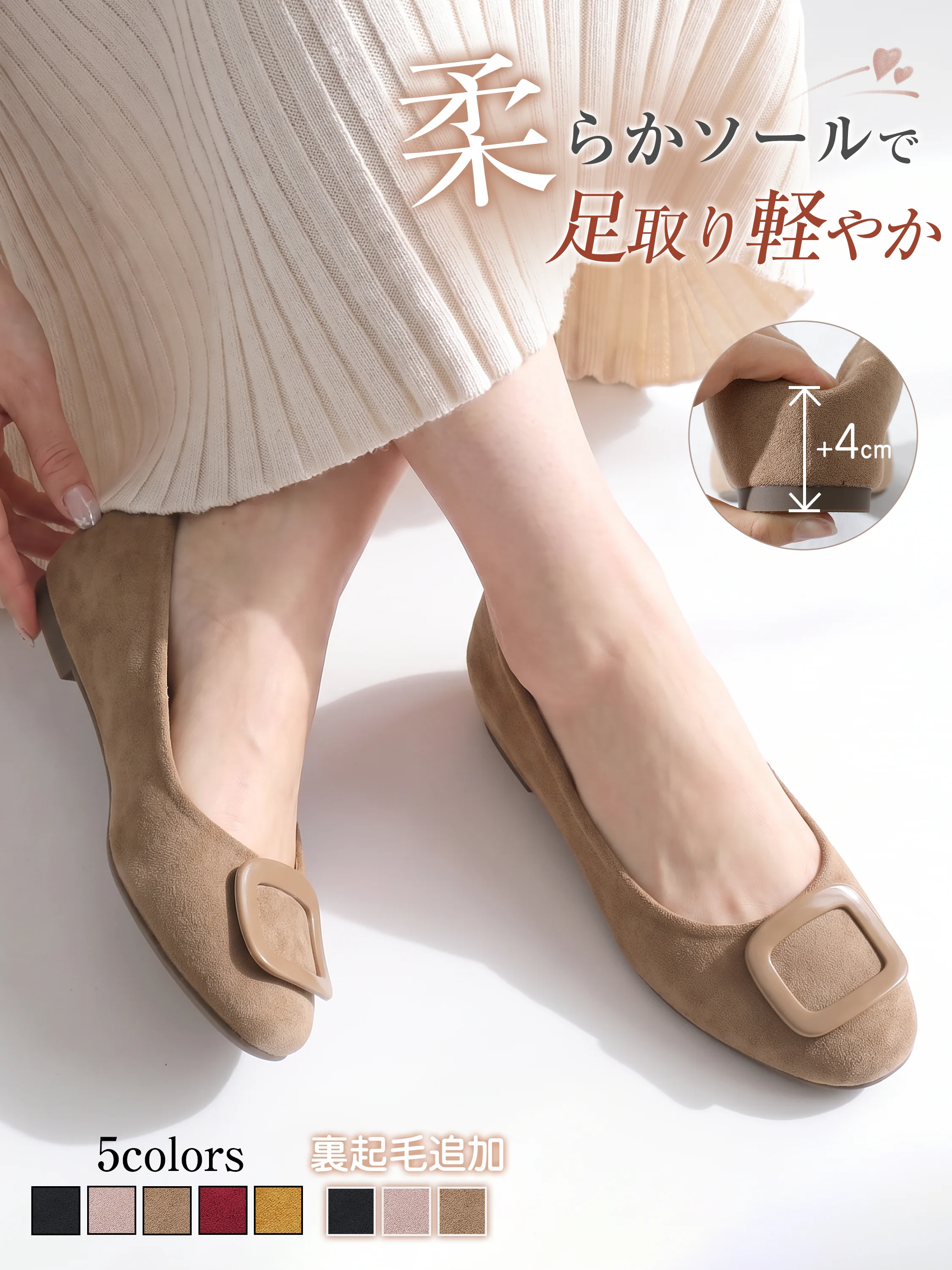スエードの質感が近くでわかるレディースパンプスで、秋冬の装いに合わせやすい。