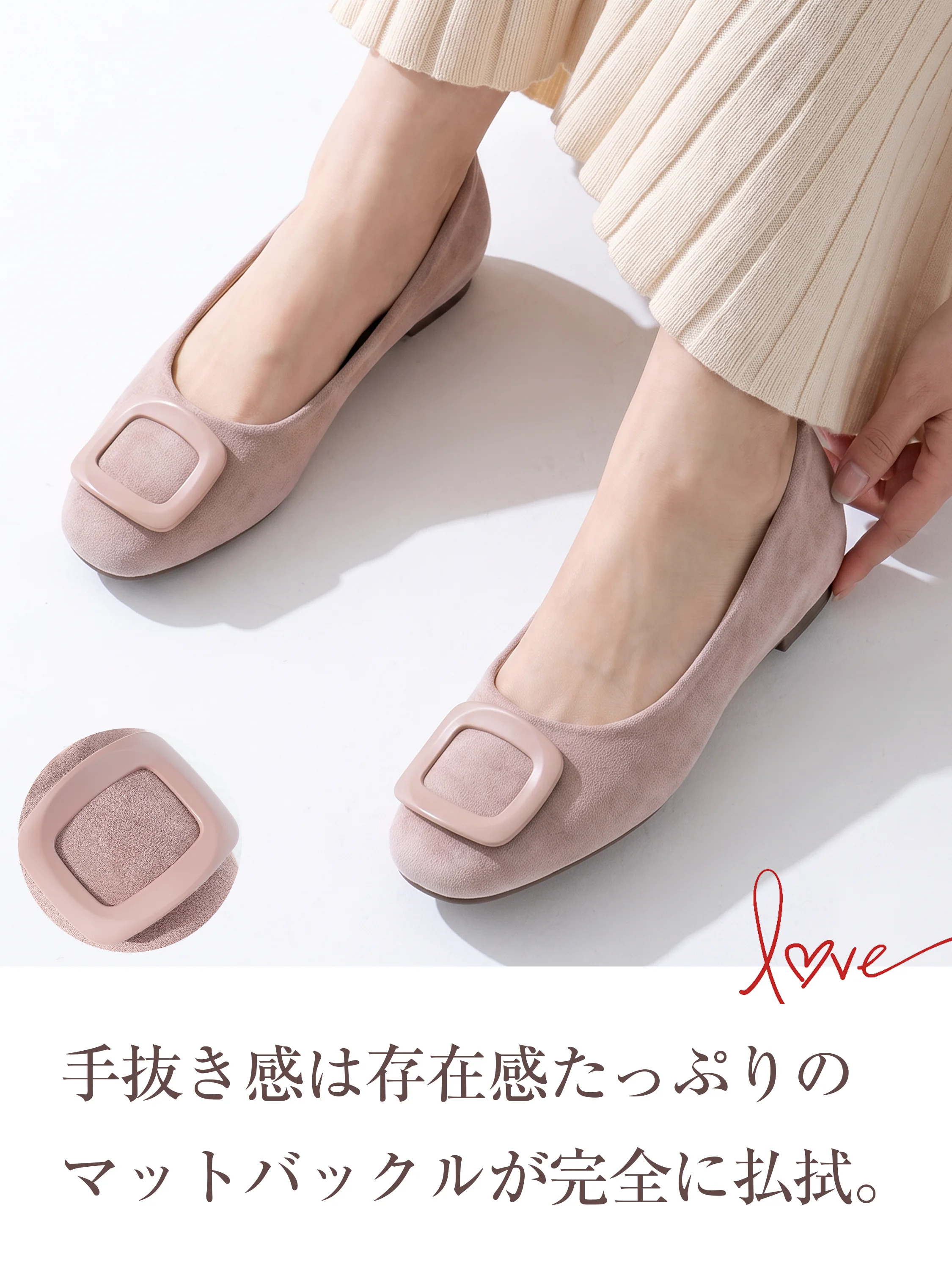 バックルの細部が見えるレディースパンプスで、秋冬のきれいめコーデに合う。