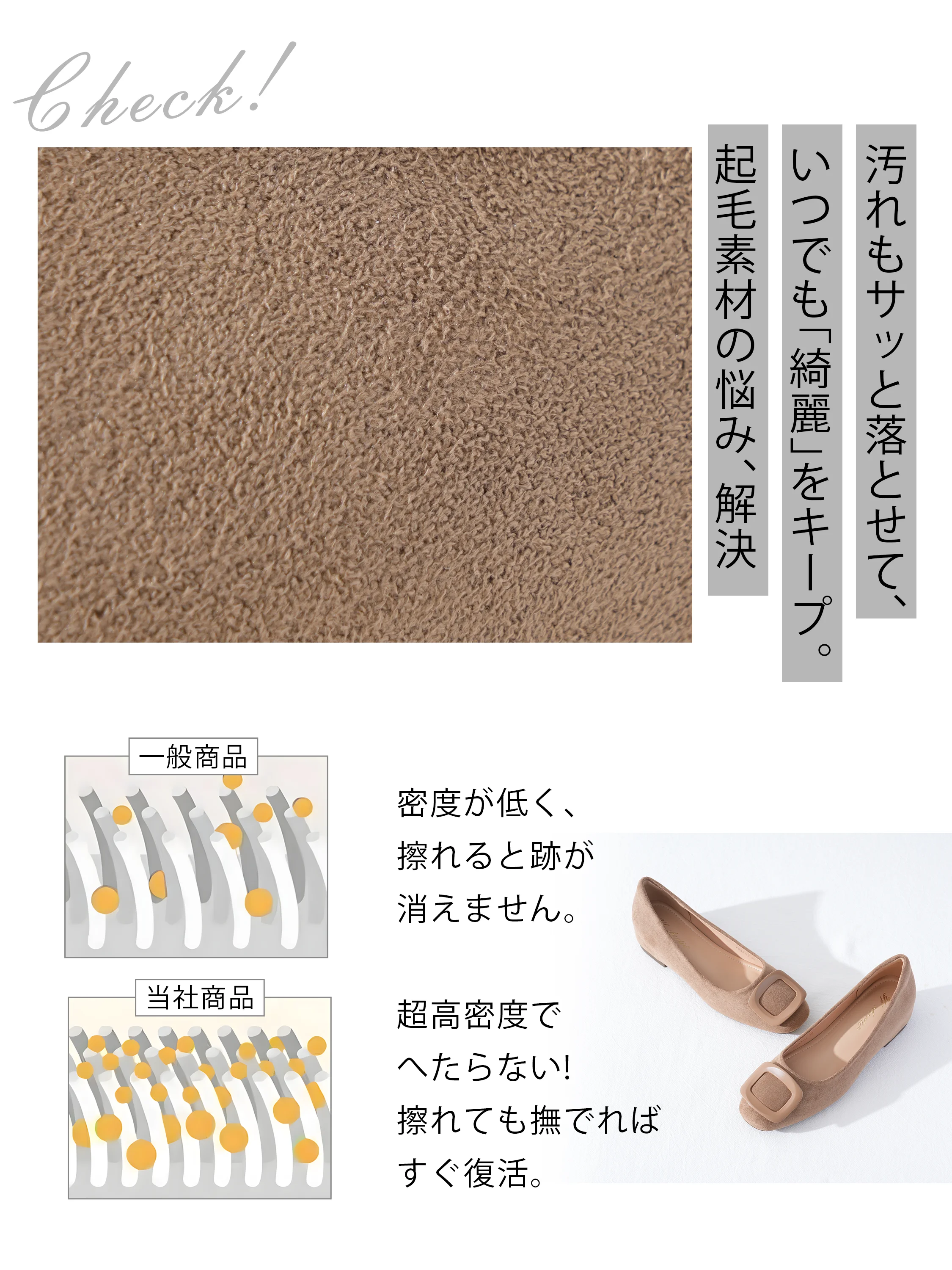 休日の街歩きに履きたいレディースパンプスで、疲れにくく歩きやすい足元に。