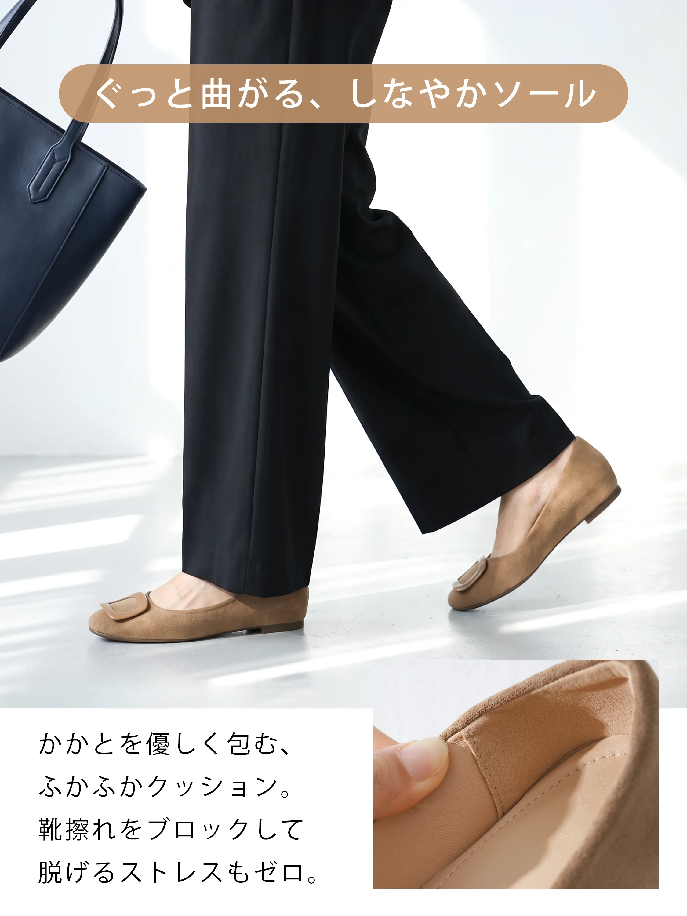 4cmインヒールで脚をすっきり見せるレディースパンプスの外側シルエット。