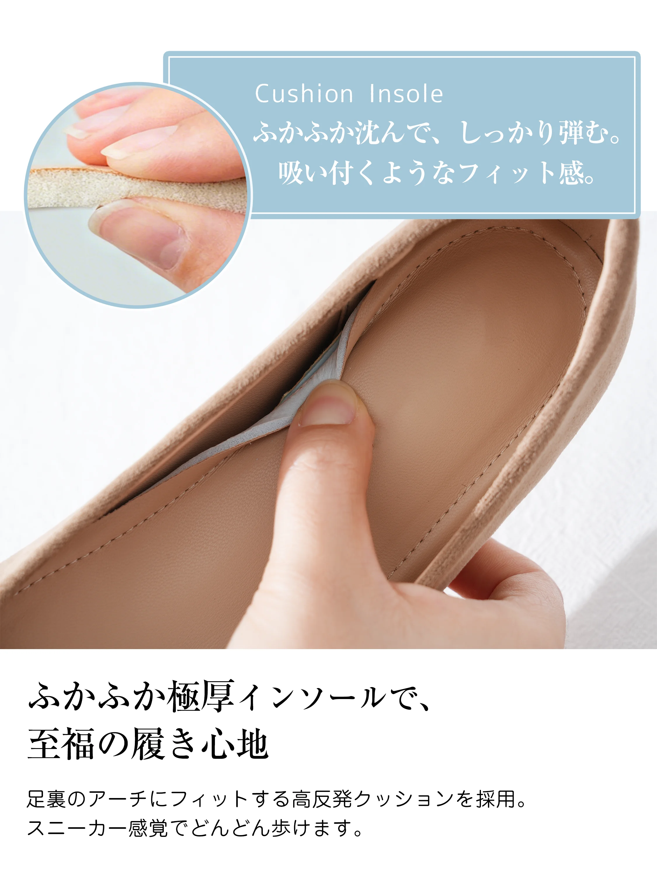 後ろ姿まで整ったレディースパンプスで、コートスタイルにも合わせやすい。