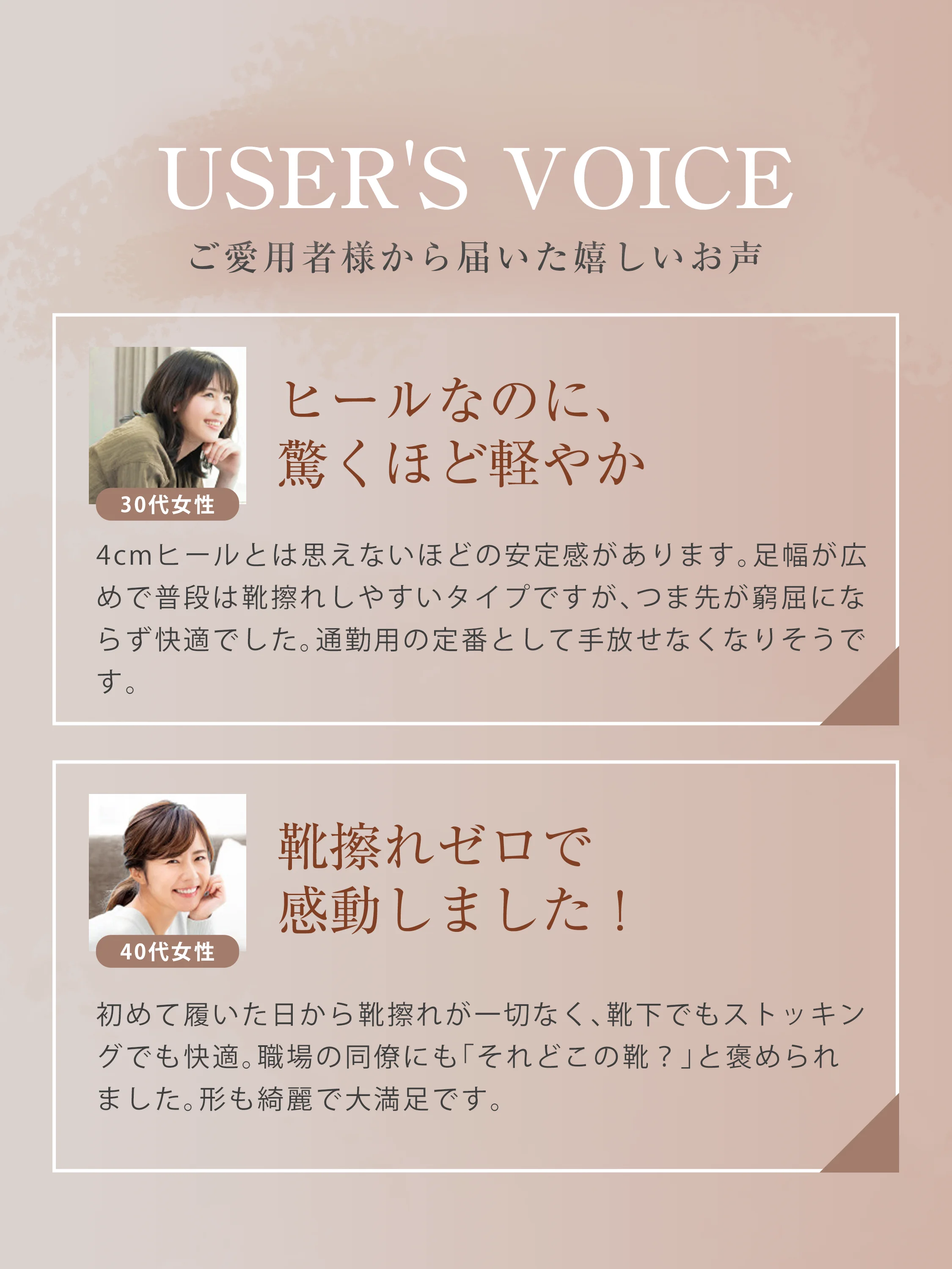 冷える日の通勤に選びたいレディースパンプスで、防寒性と上品さを両立します。