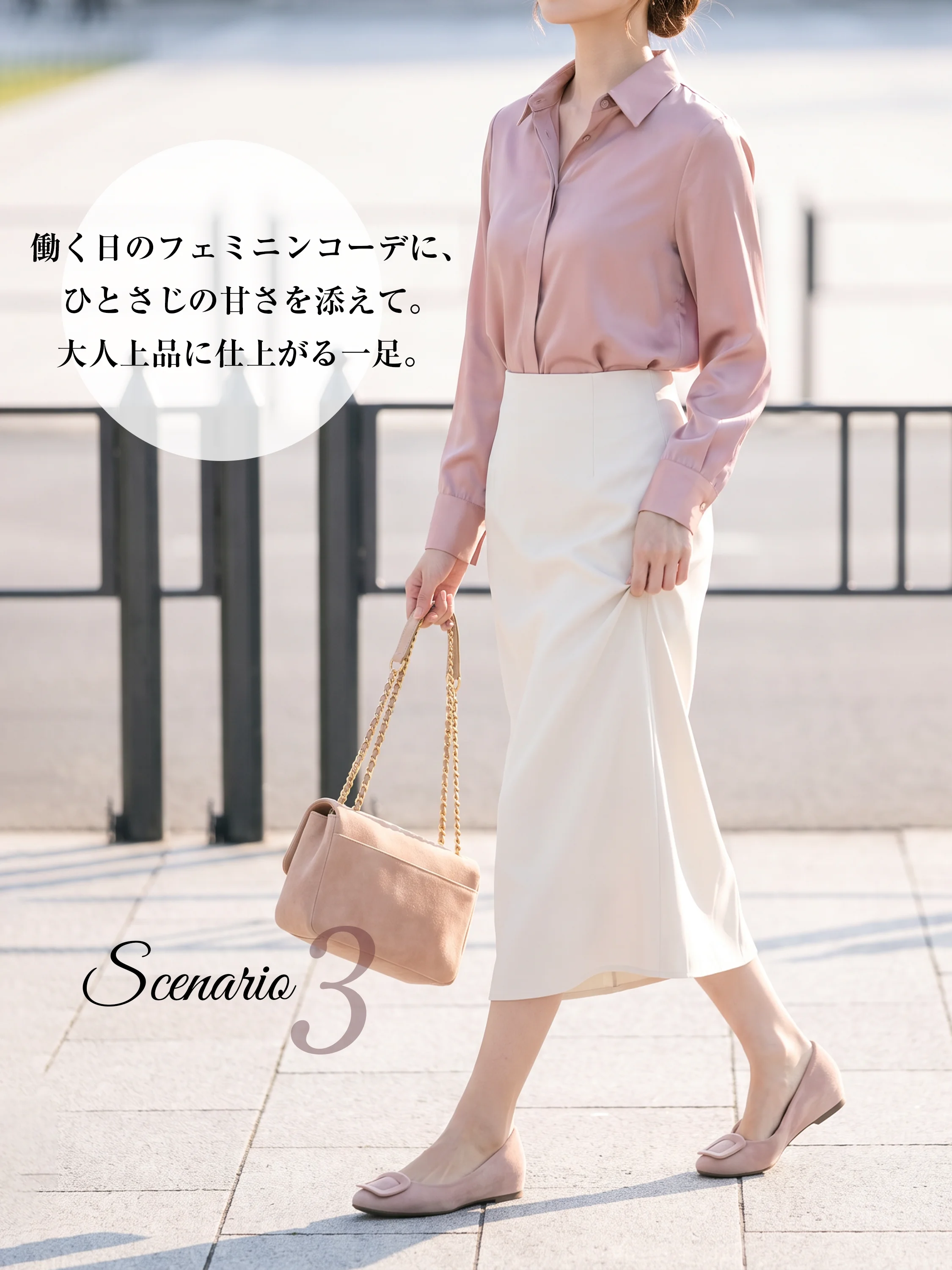 柔らかいレディースパンプスを探す方に向けた、細部まで確認しやすい商品画像です。