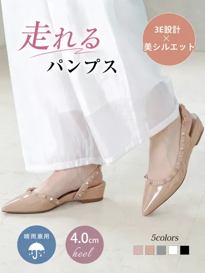 【すらりとした足元を叶える】KENPOGEN バックストラップ パンプス ポインテッドトゥ スタッズ エナメル 4cmUP 蒸れない 涼しい オフィス 通勤 抜け感
