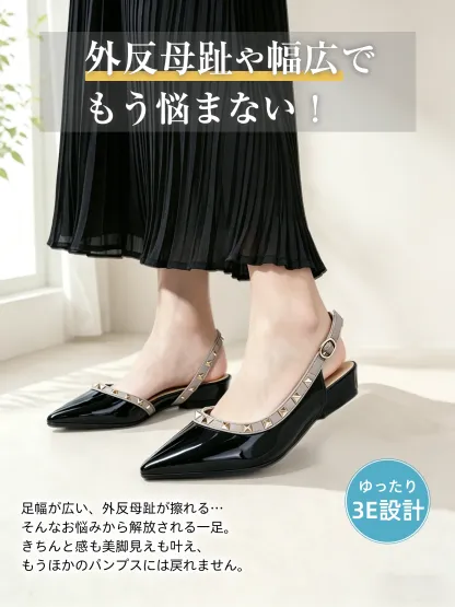 【すらりとした足元を叶える】KENPOGEN バックストラップ パンプス ポインテッドトゥ スタッズ エナメル 4cmUP 蒸れない 涼しい オフィス 通勤 抜け感