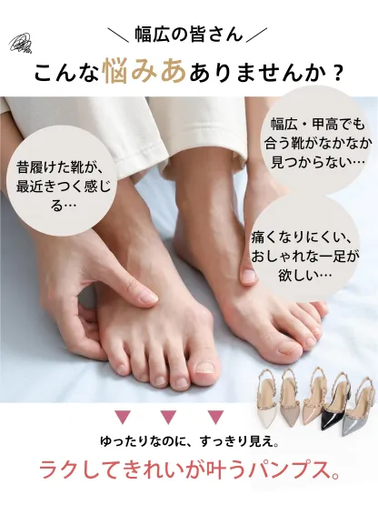 【すらりとした足元を叶える】KENPOGEN バックストラップ パンプス ポインテッドトゥ スタッズ エナメル 4cmUP 蒸れない 涼しい オフィス 通勤 抜け感