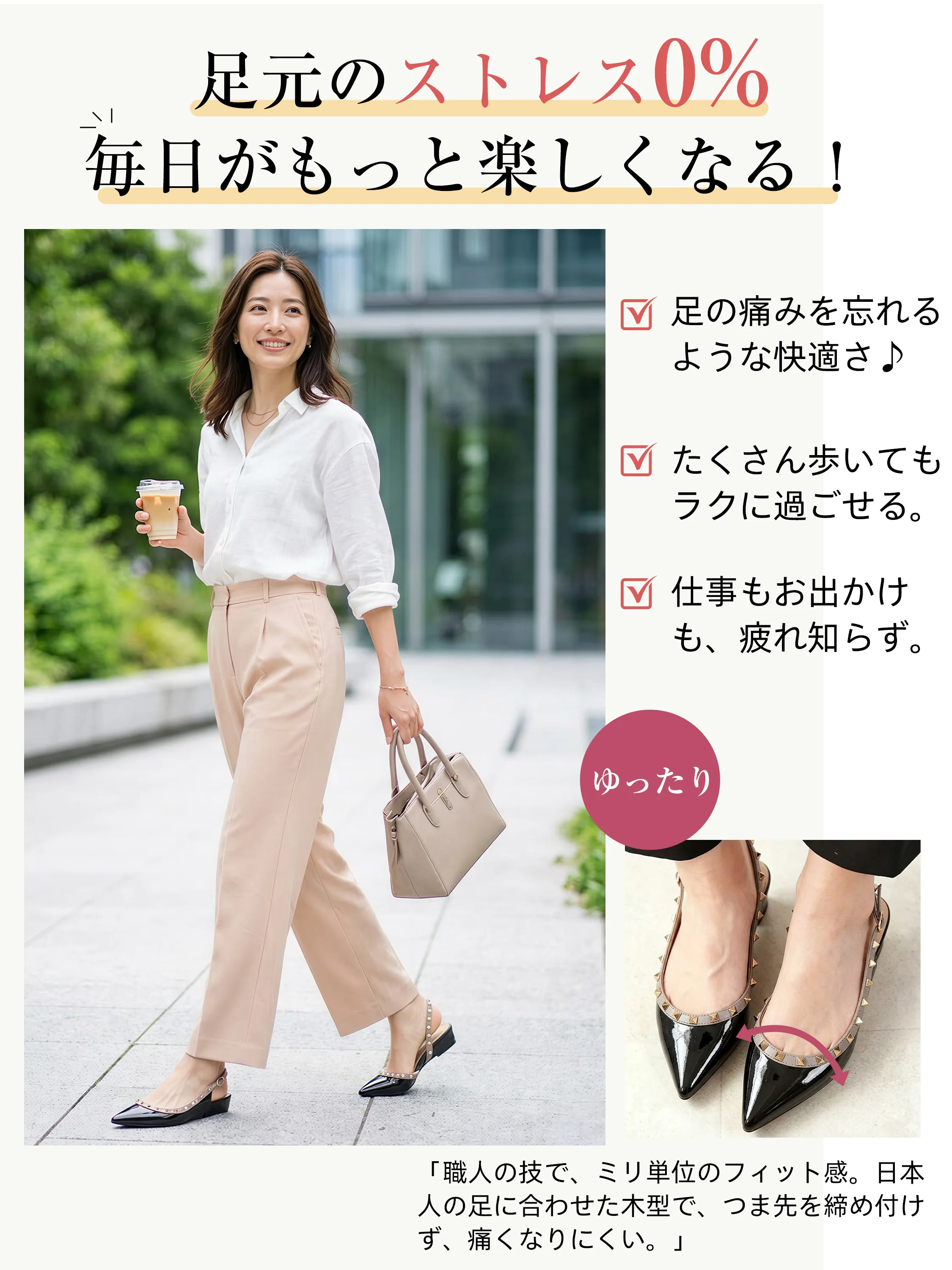 【すらりとした足元を叶える】KENPOGEN バックストラップ パンプス ポインテッドトゥ スタッズ エナメル 4cmUP 蒸れない 涼しい オフィス 通勤 抜け感