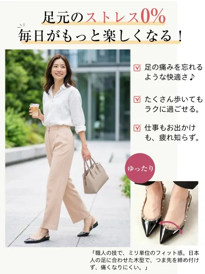 【すらりとした足元を叶える】KENPOGEN バックストラップ パンプス ポインテッドトゥ スタッズ エナメル 4cmUP 蒸れない 涼しい オフィス 通勤 抜け感