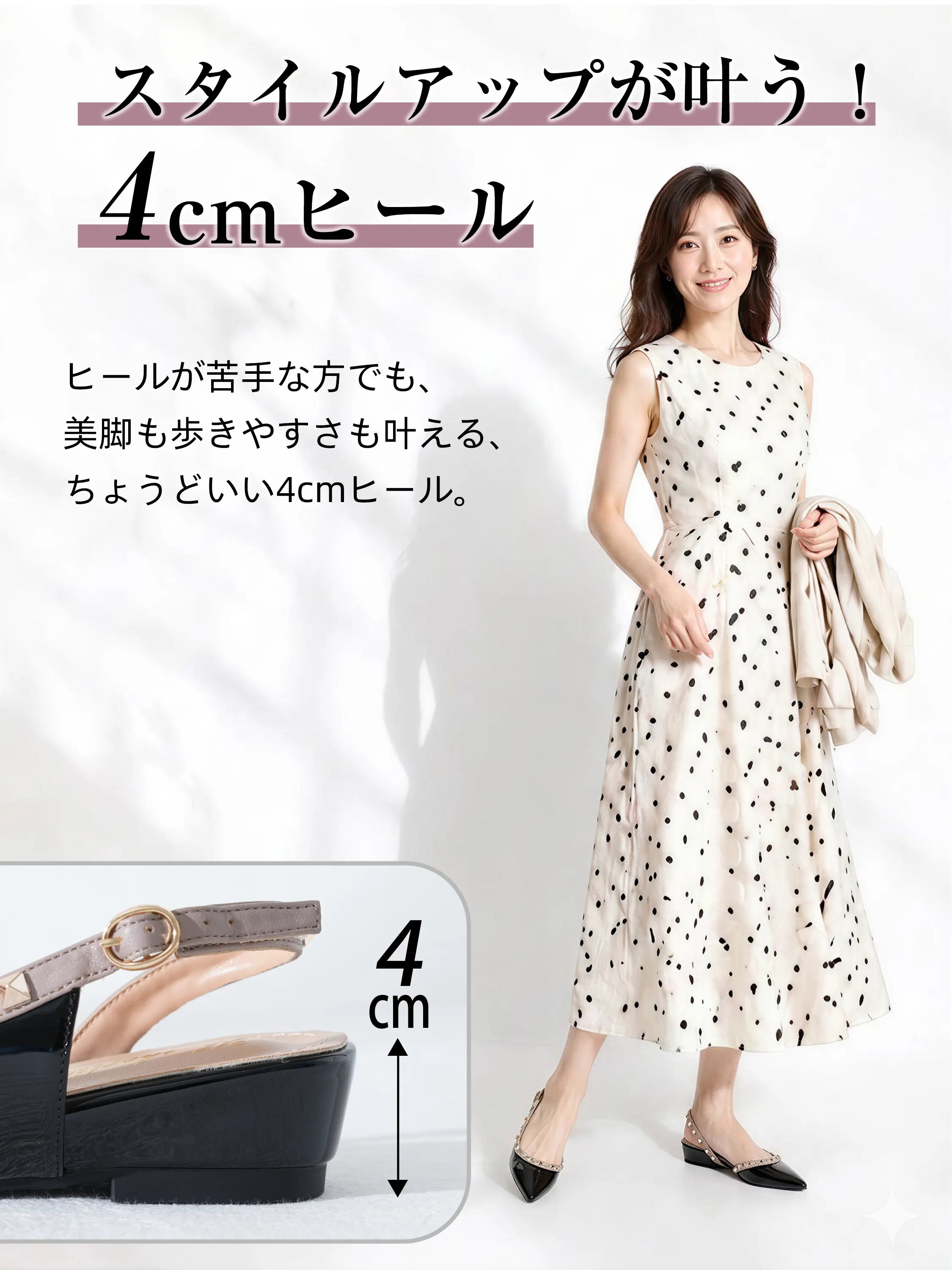 【すらりとした足元を叶える】KENPOGEN バックストラップ パンプス ポインテッドトゥ スタッズ エナメル 4cmUP 蒸れない 涼しい オフィス 通勤 抜け感