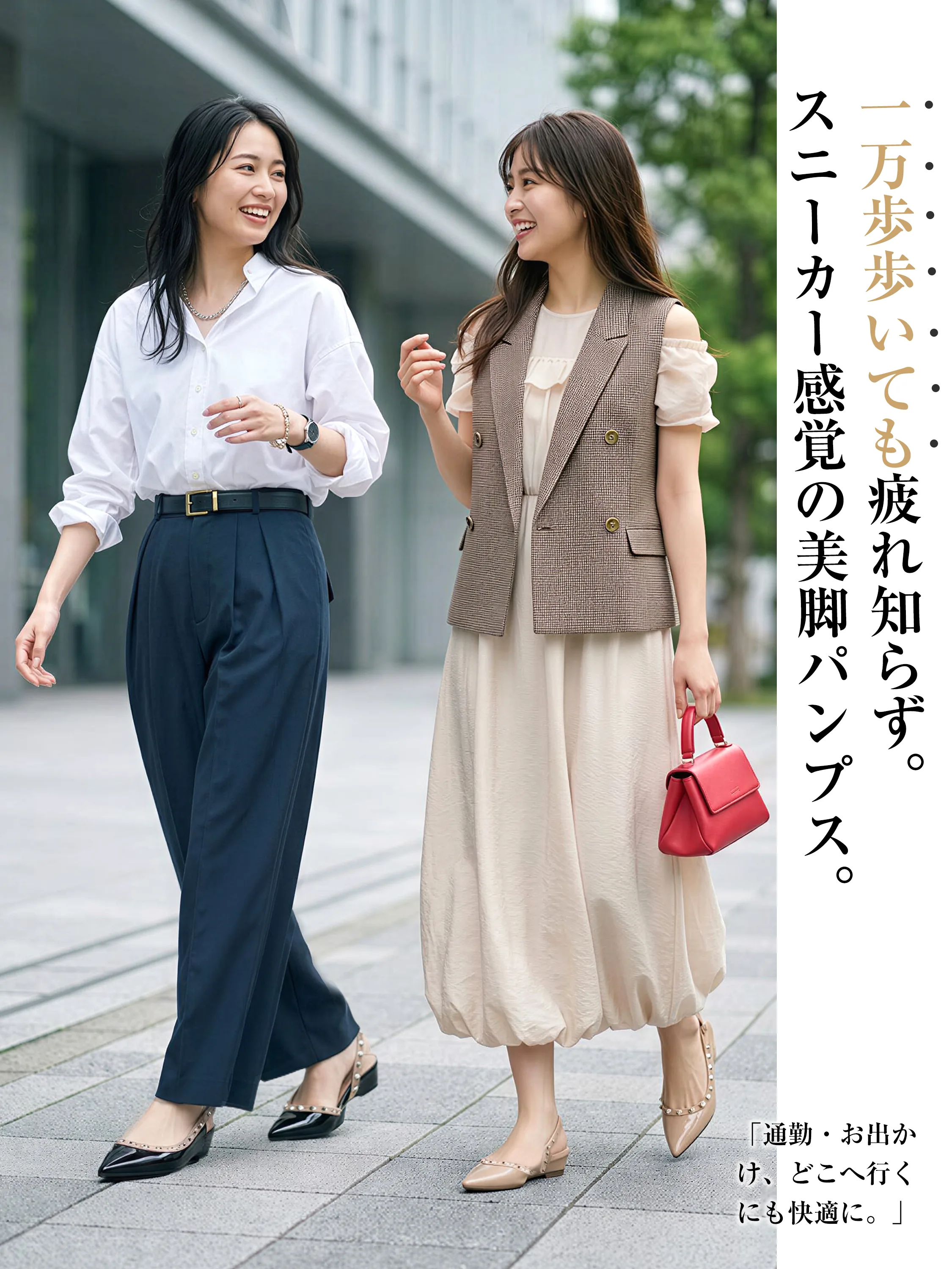 【すらりとした足元を叶える】KENPOGEN バックストラップ パンプス ポインテッドトゥ スタッズ エナメル 4cmUP 蒸れない 涼しい オフィス 通勤 抜け感