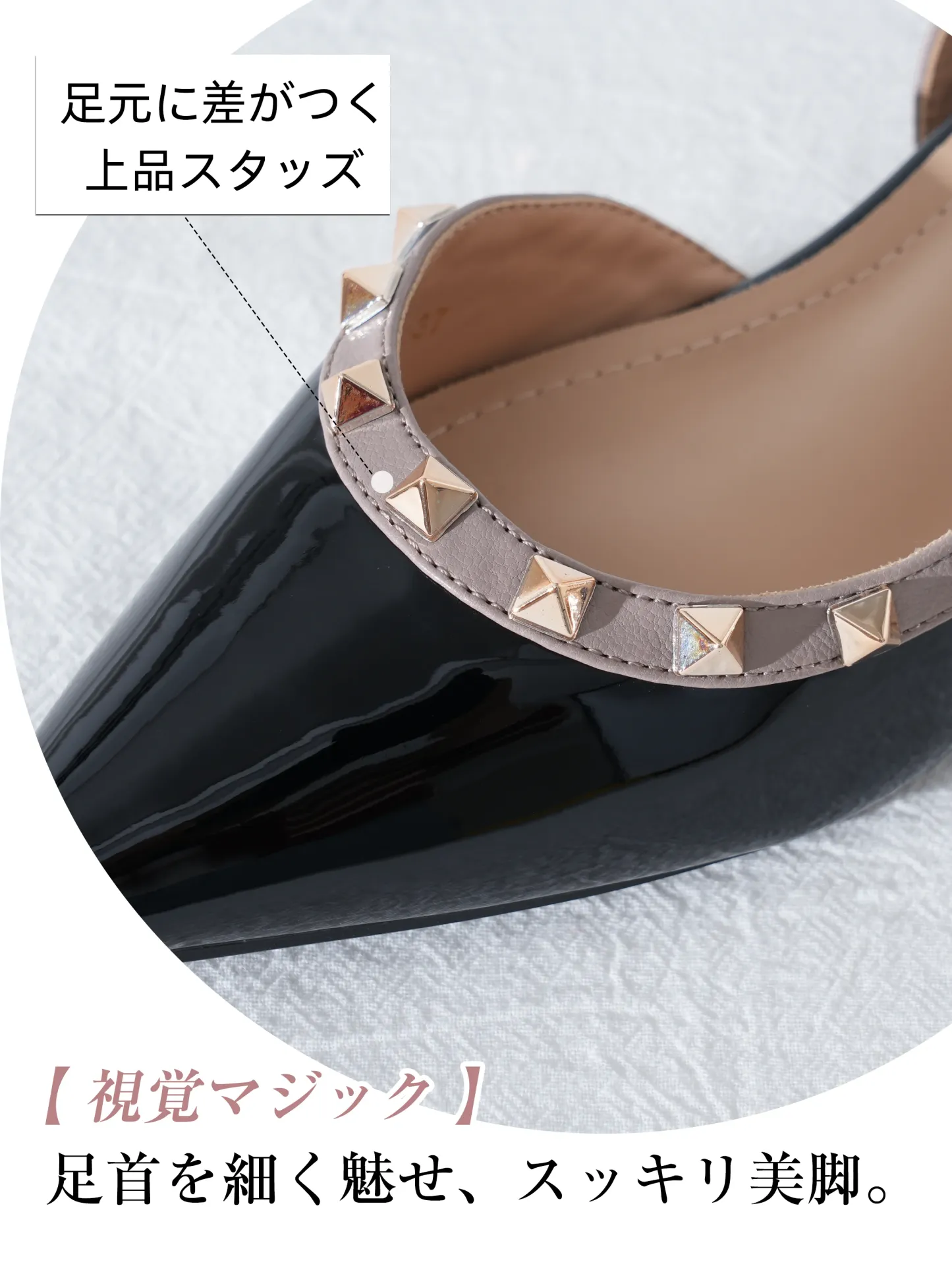 【すらりとした足元を叶える】KENPOGEN バックストラップ パンプス ポインテッドトゥ スタッズ エナメル 4cmUP 蒸れない 涼しい オフィス 通勤 抜け感