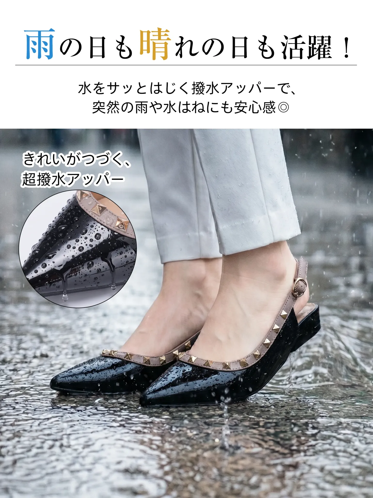 【すらりとした足元を叶える】KENPOGEN バックストラップ パンプス ポインテッドトゥ スタッズ エナメル 4cmUP 蒸れない 涼しい オフィス 通勤 抜け感