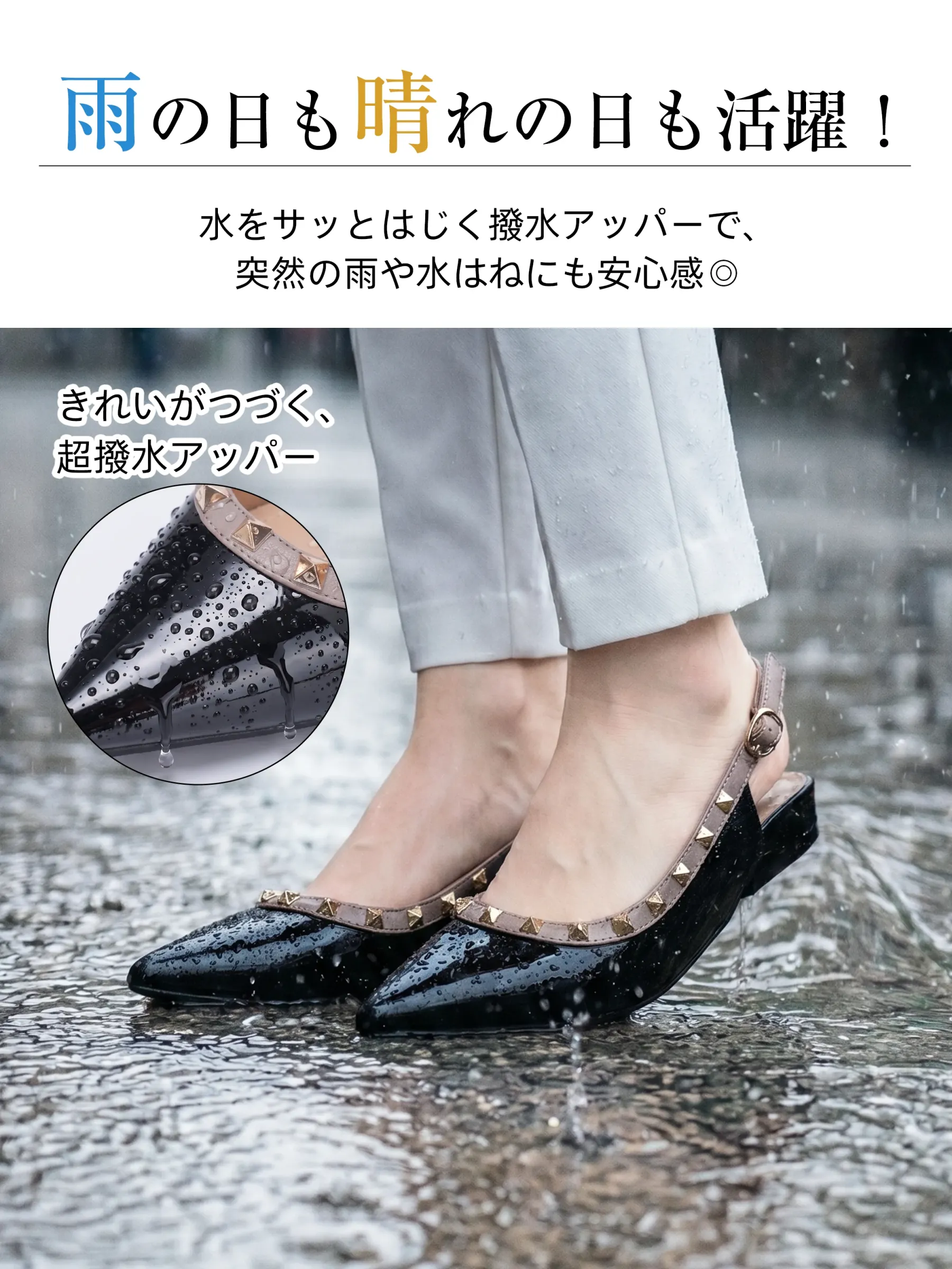 【すらりとした足元を叶える】KENPOGEN バックストラップ パンプス ポインテッドトゥ スタッズ エナメル 4cmUP 蒸れない 涼しい オフィス 通勤 抜け感