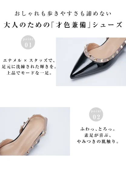 【すらりとした足元を叶える】KENPOGEN バックストラップ パンプス ポインテッドトゥ スタッズ エナメル 4cmUP 蒸れない 涼しい オフィス 通勤 抜け感
