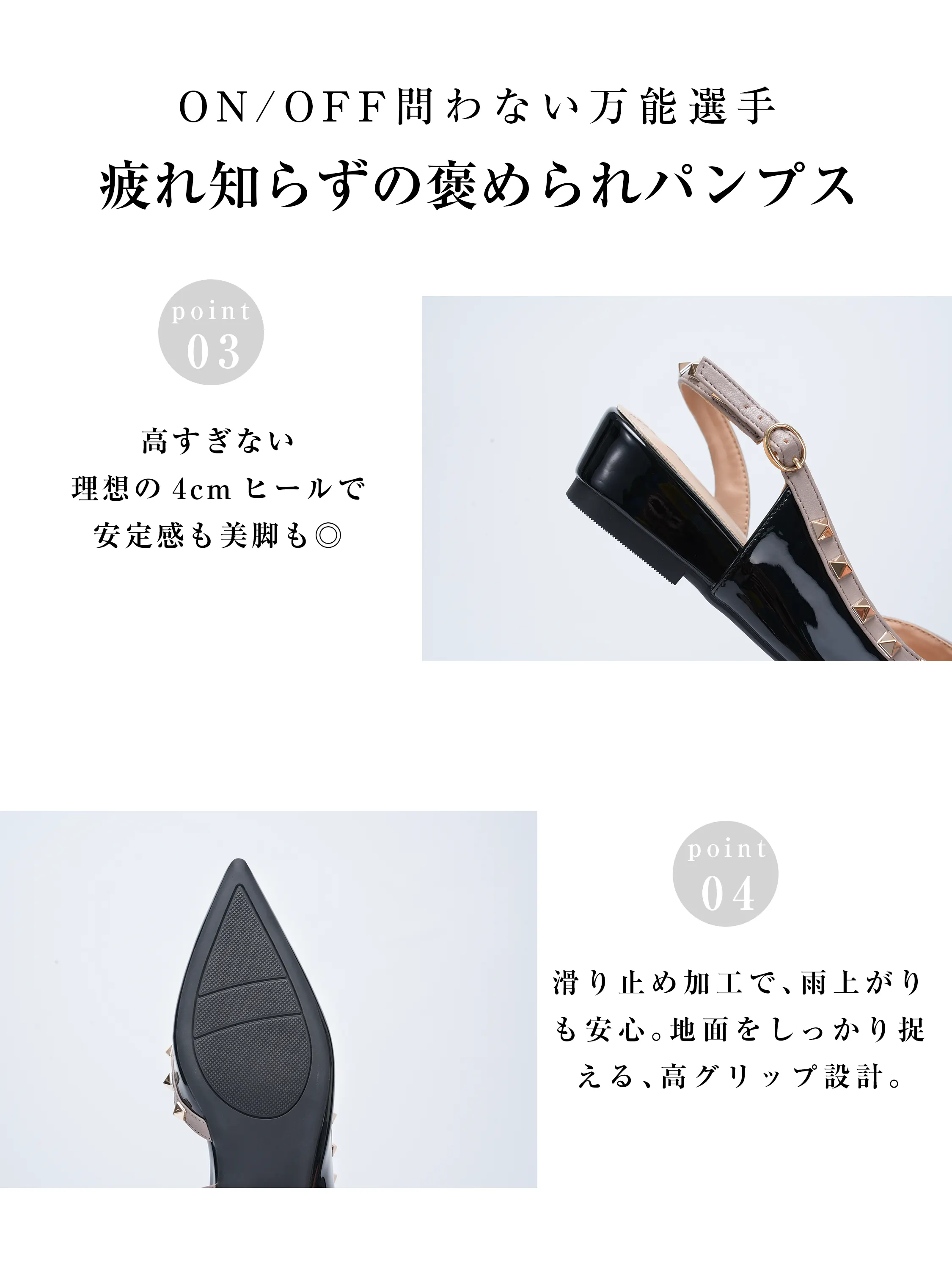 【すらりとした足元を叶える】KENPOGEN バックストラップ パンプス ポインテッドトゥ スタッズ エナメル 4cmUP 蒸れない 涼しい オフィス 通勤 抜け感