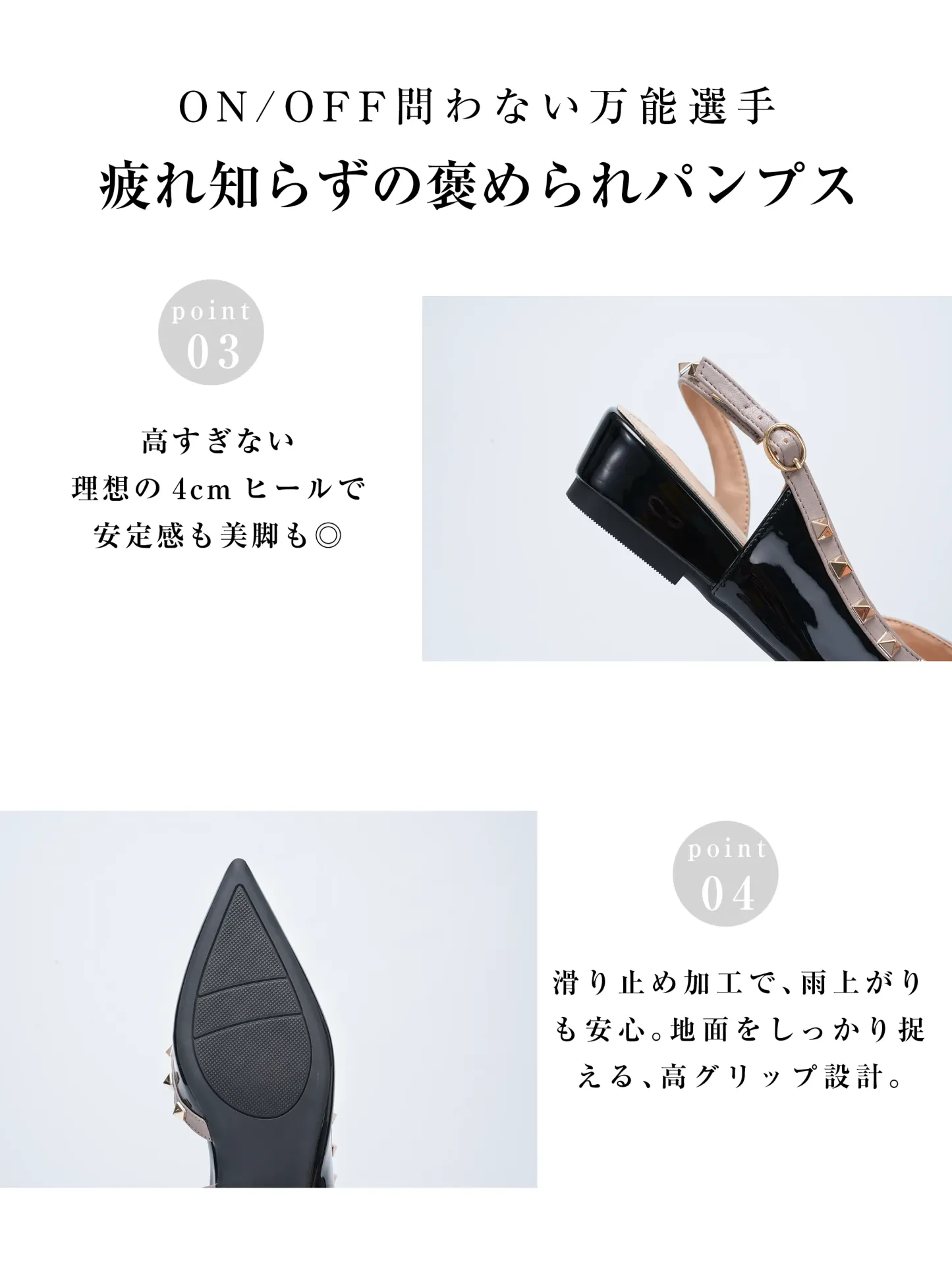 【すらりとした足元を叶える】KENPOGEN バックストラップ パンプス ポインテッドトゥ スタッズ エナメル 4cmUP 蒸れない 涼しい オフィス 通勤 抜け感