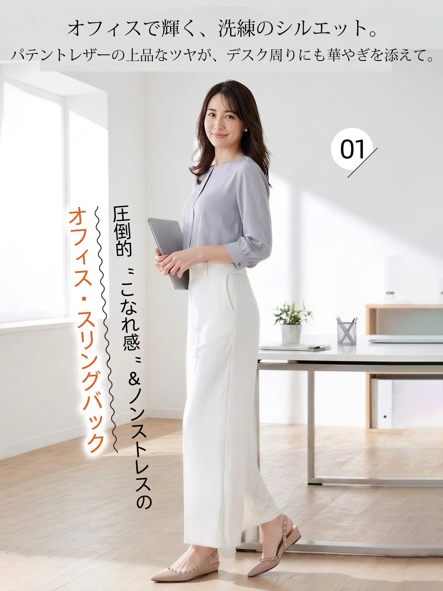 【すらりとした足元を叶える】KENPOGEN バックストラップ パンプス ポインテッドトゥ スタッズ エナメル 4cmUP 蒸れない 涼しい オフィス 通勤 抜け感