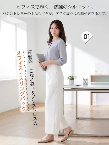 【すらりとした足元を叶える】KENPOGEN バックストラップ パンプス ポインテッドトゥ スタッズ エナメル 4cmUP 蒸れない 涼しい オフィス 通勤 抜け感