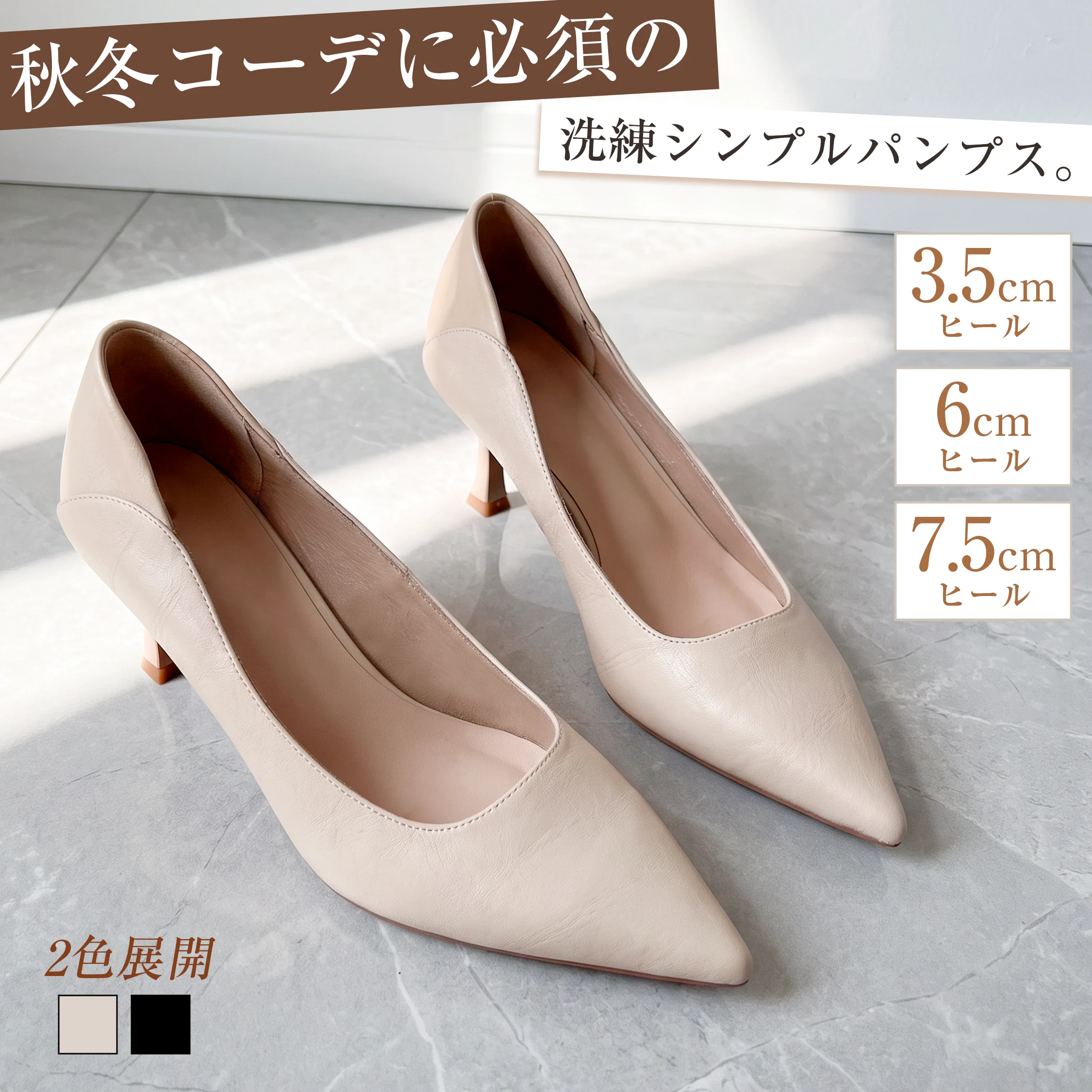 【スーツとの相性抜群】KENPOGEN パンプス レディース 痛くない 柔らかい ポインテッドトゥ 3.5cm 6cm 7.5cm 選べるヒール 歩きやすい 通勤 オフィス