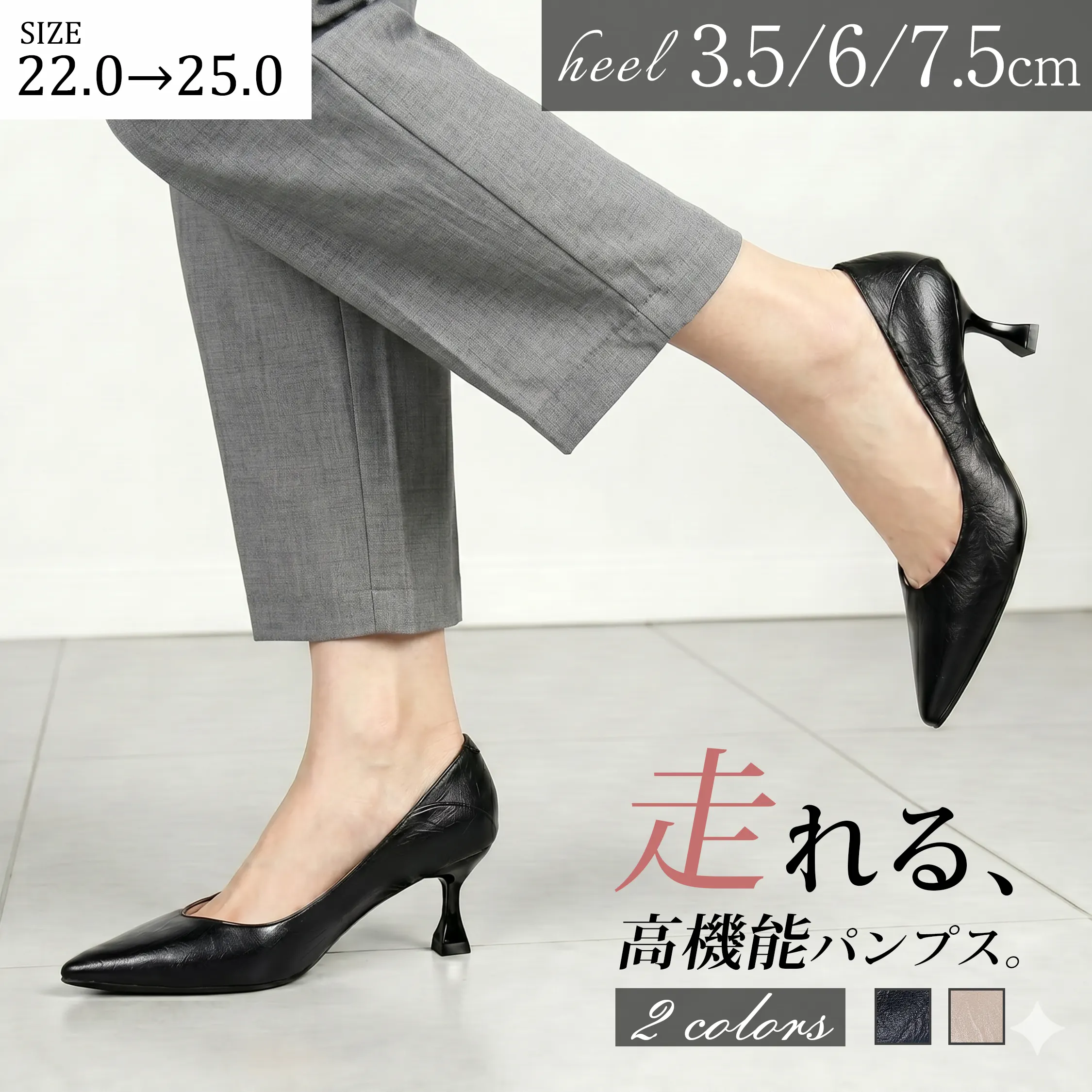 【スーツとの相性抜群】KENPOGEN パンプス 痛くない 柔らかい ポインテッドトゥ 3.5cm 5.5cm 7.5cm 選べるヒール 歩きやすい 通勤 オフィス