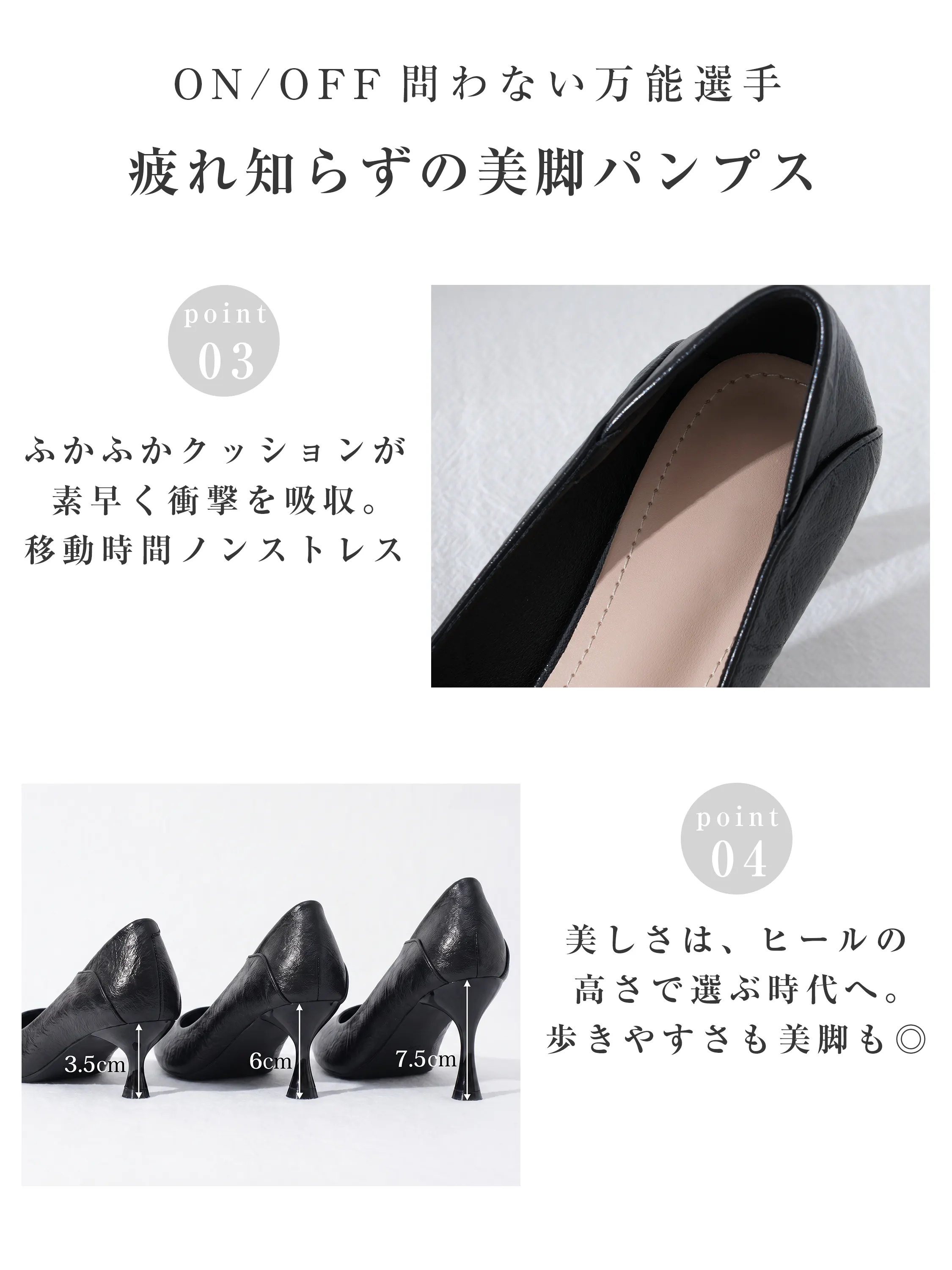 【スーツとの相性抜群】KENPOGEN パンプス 痛くない 柔らかい ポインテッドトゥ 3.5cm 5.5cm 7.5cm 選べるヒール 歩きやすい 通勤 オフィス