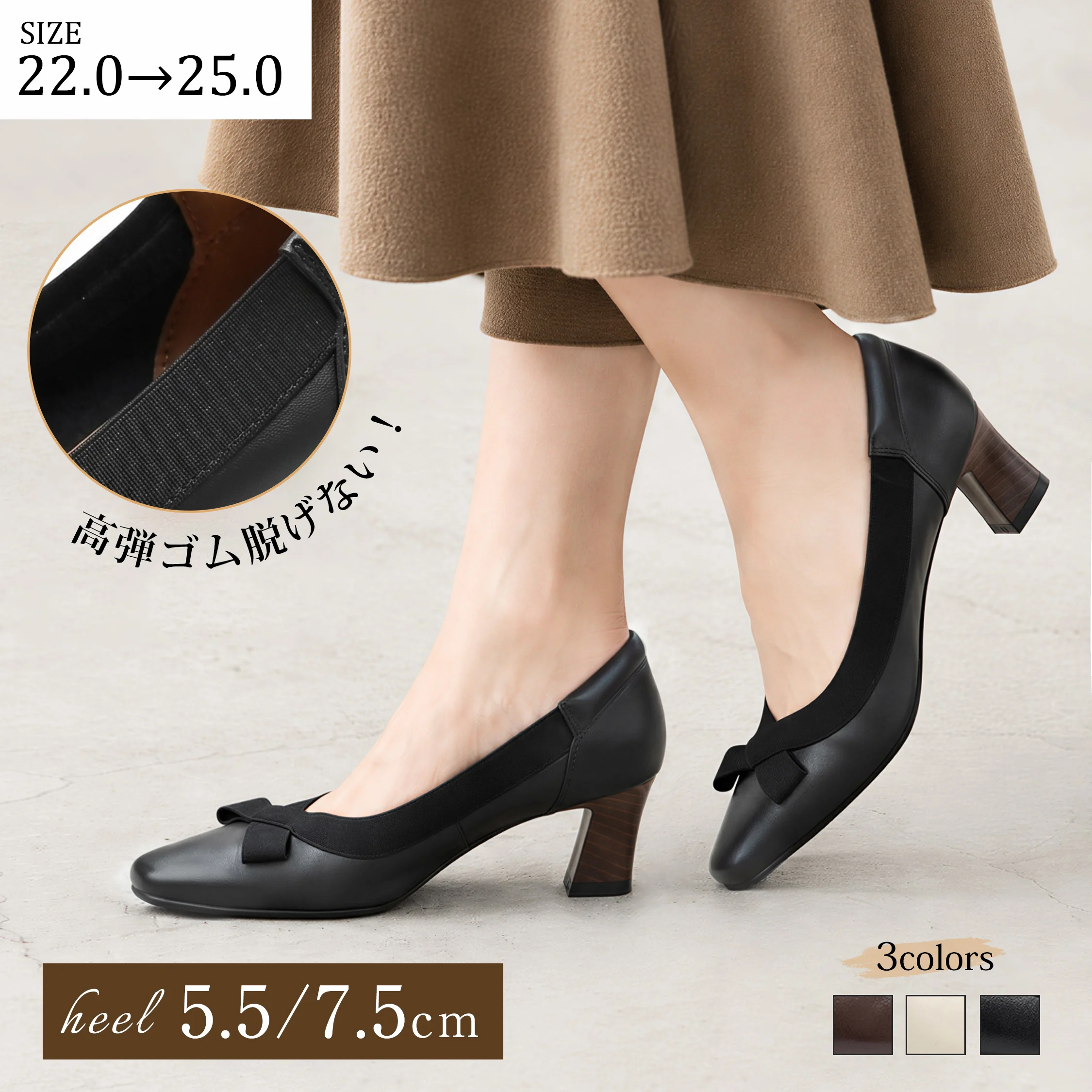 【大人可愛い＆脱げない】KENPOGEN リボンパンプス レディース スクエアトゥ 5.5cm 7.5cm 太ヒール かかとクッション 痛くない きちんと感 通勤 きれいめ