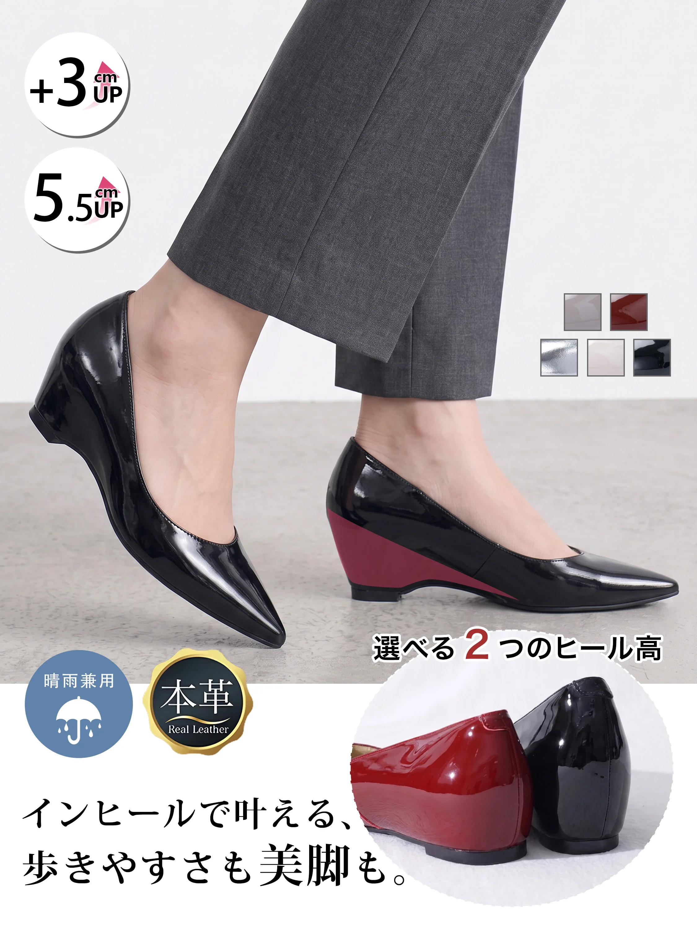 【撥水シープスキン】KENPOGEN  本革インヒールパンプス レディース つま先保護クッション 選べるヒール高 3.5cm 5.5cm エナメル 美脚効果 走れる 通勤 フォーマル